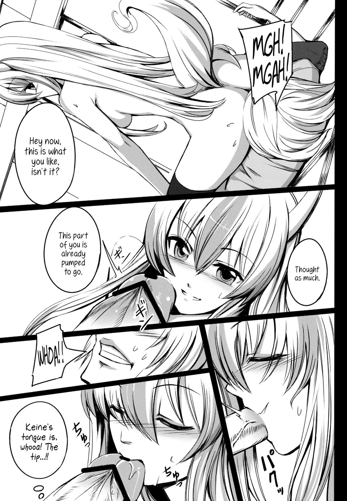 Kanojo-tachi no Himitsu - Page 17