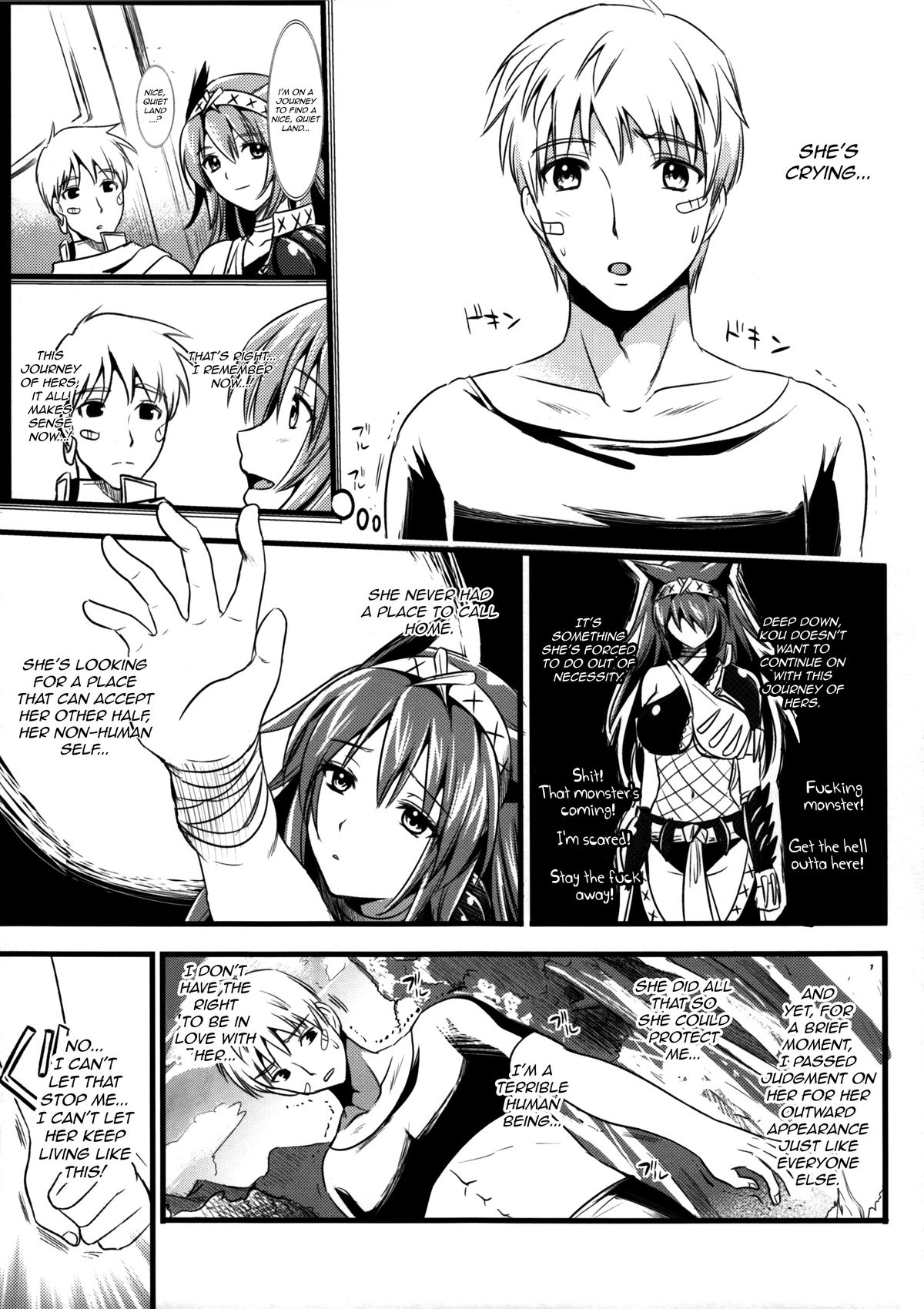 KOU - Page 26