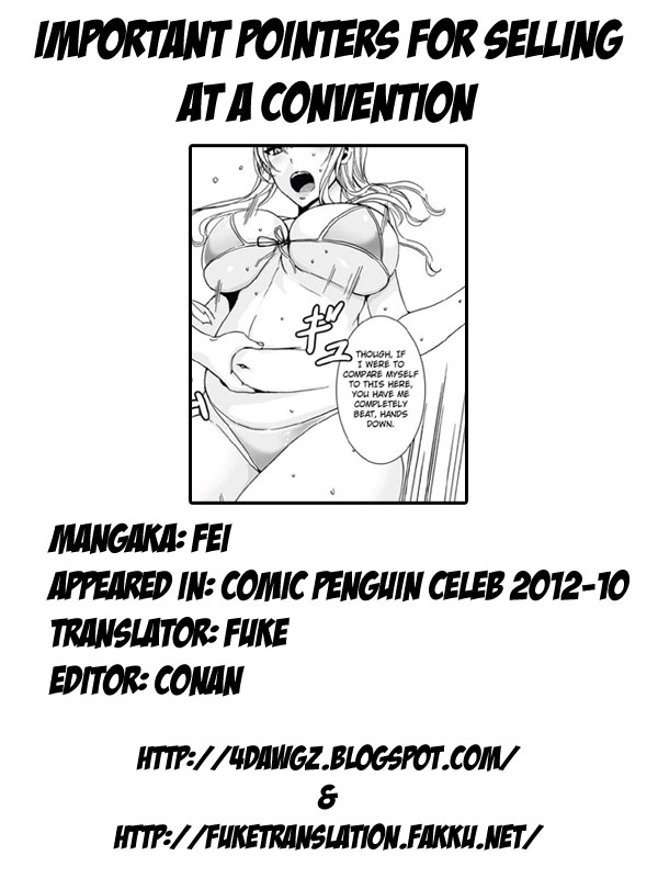 Sokubaikai de no Chuuijikou! | Important Pointers for Selling at a Convention - Page 17