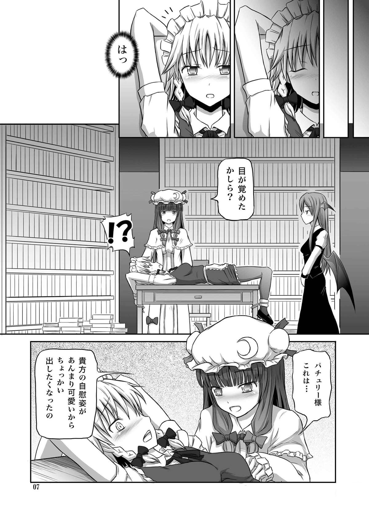 Preview page 7