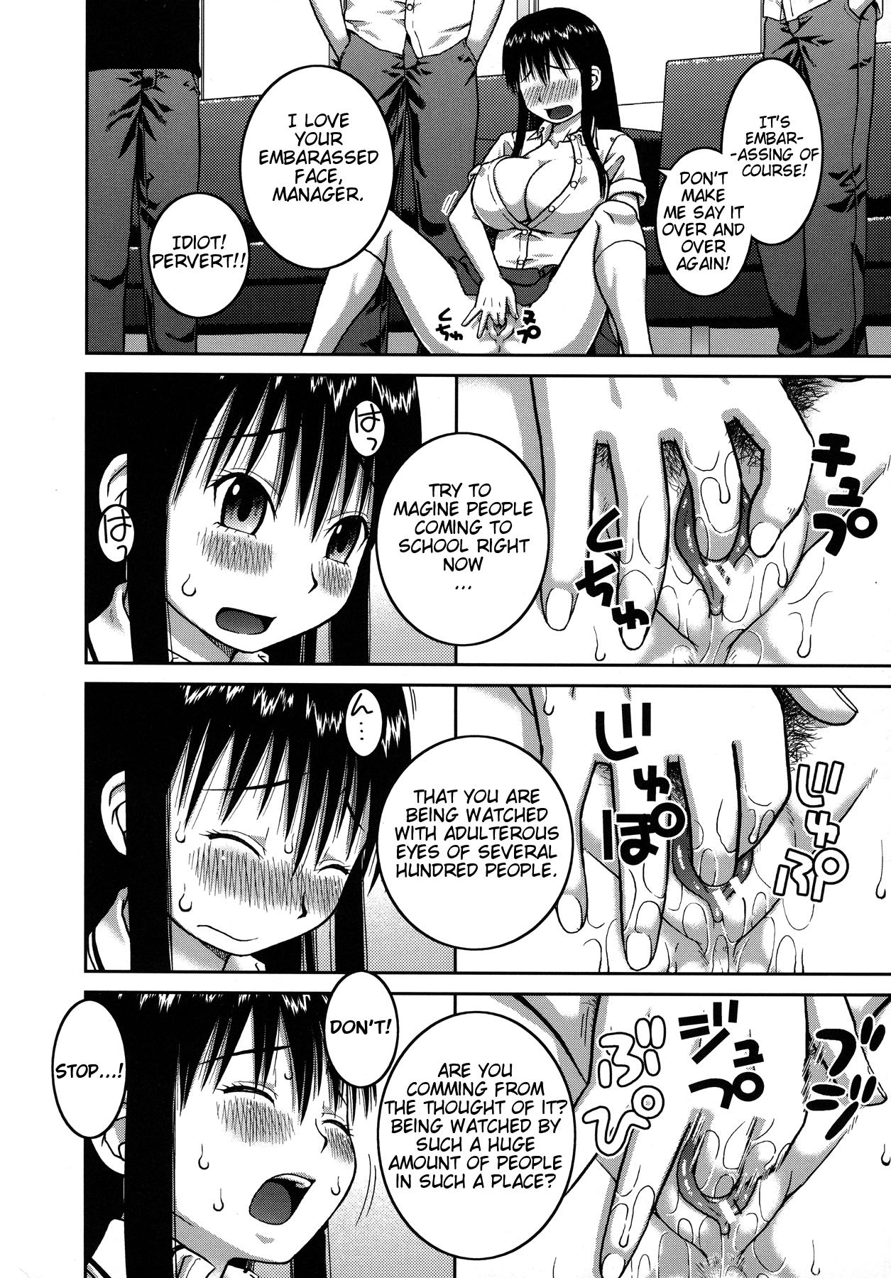 Roshutsu Hentai Manual Ch. 1-5, 7 - Page 14