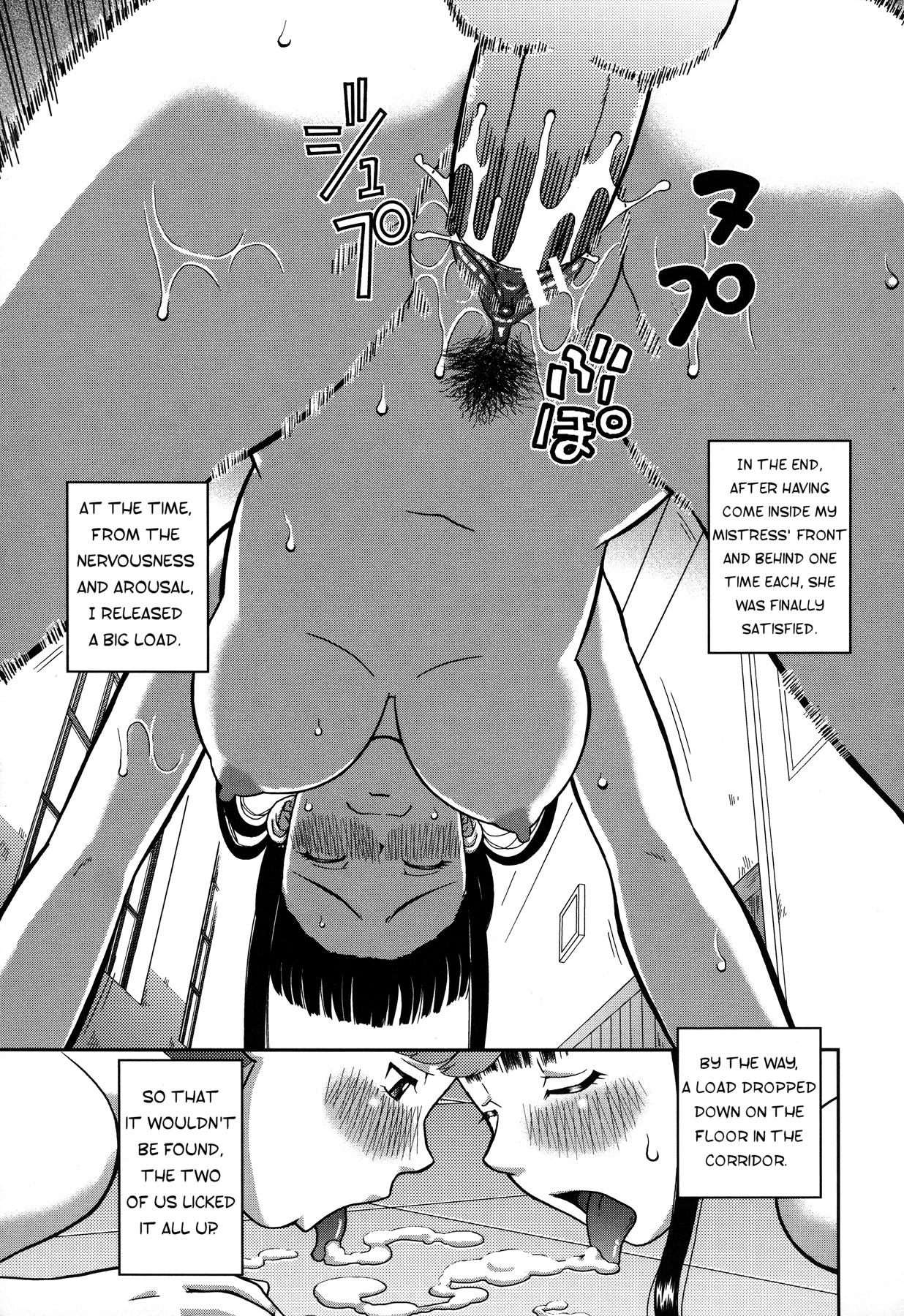 Roshutsu Hentai Manual Ch. 1-5, 7 - Page 191