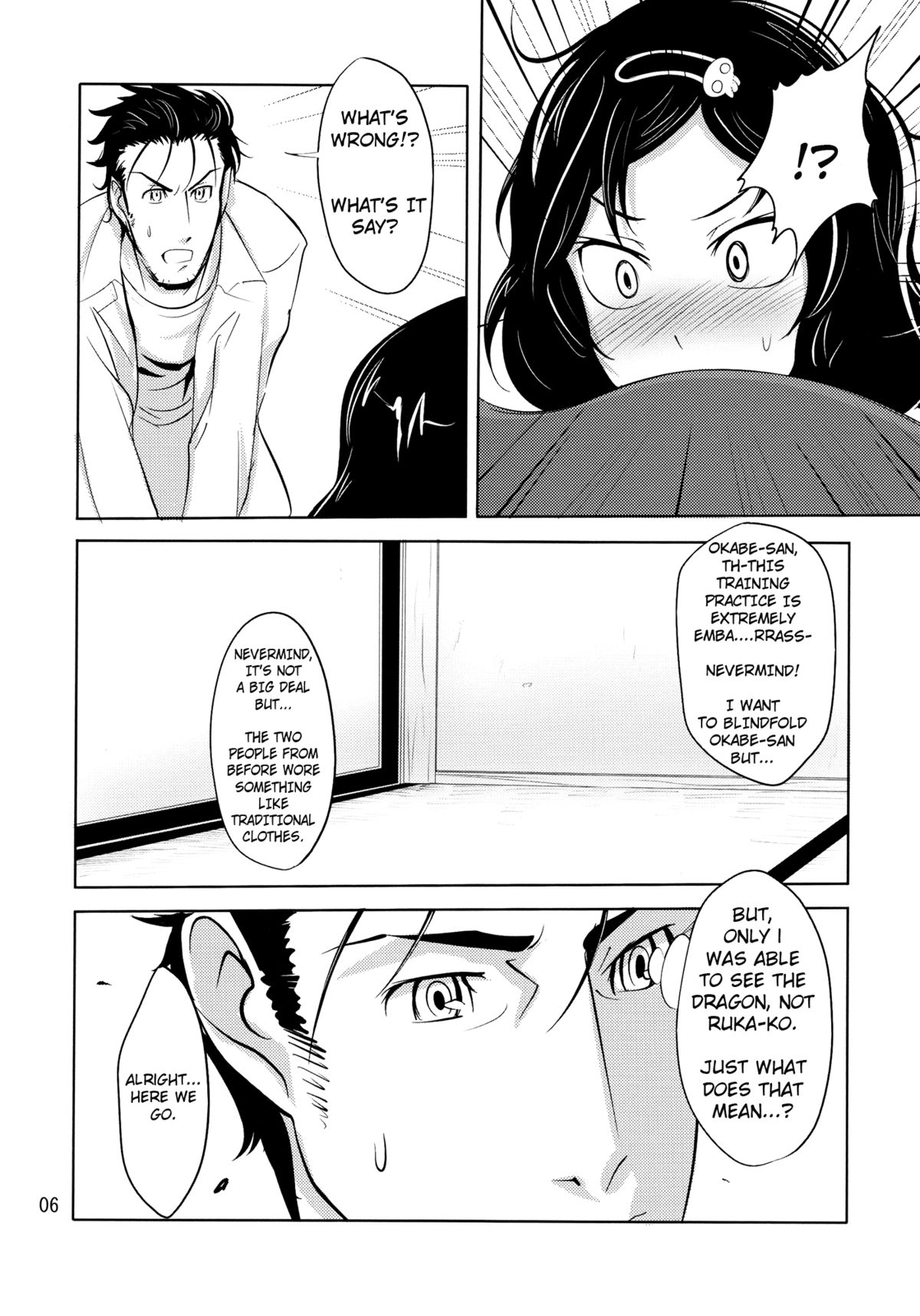 Shouten Suru Fafnir | Ascend Fafnir - Page 5