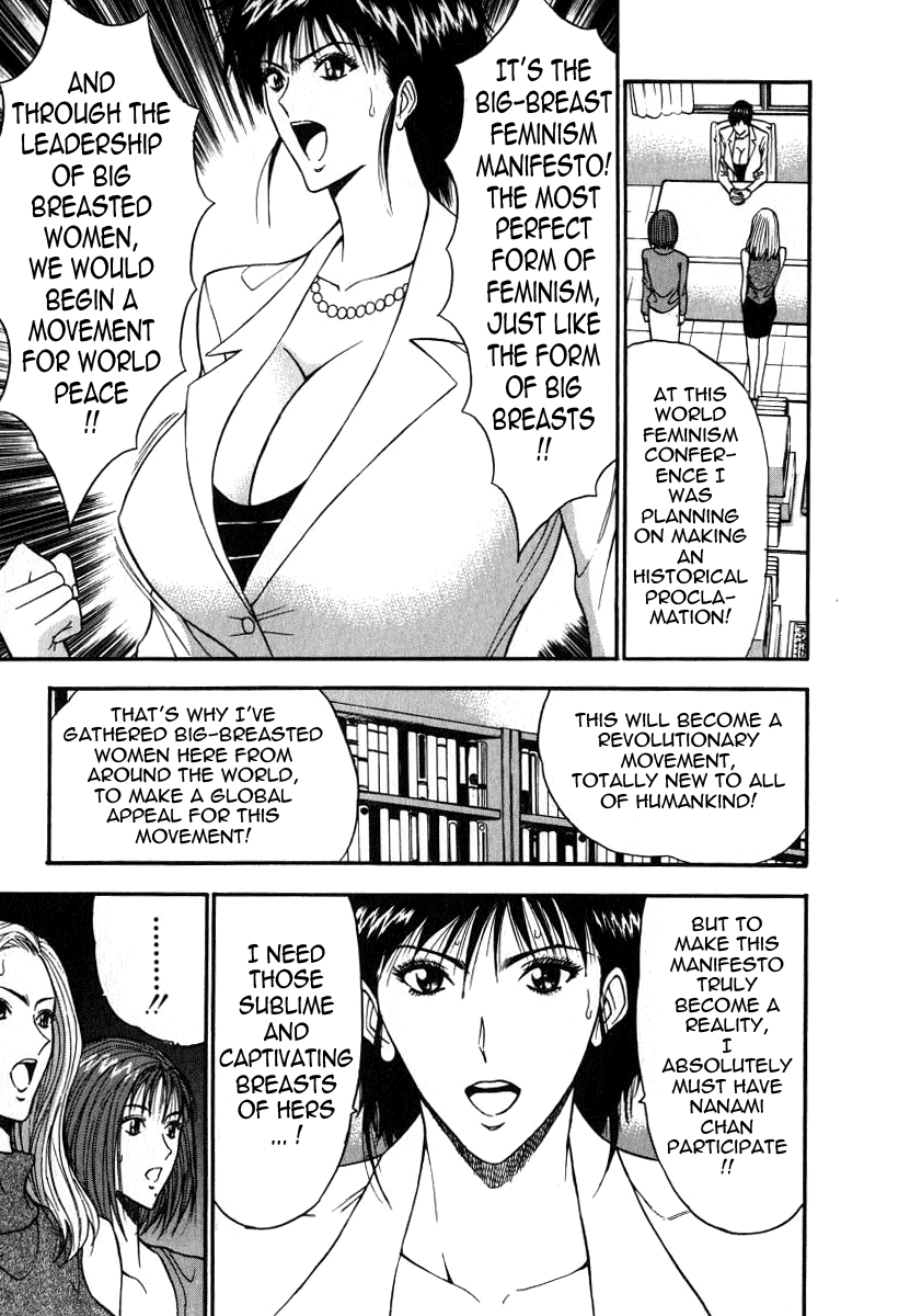 Pururun Seminar Vol. 6 - Page 134