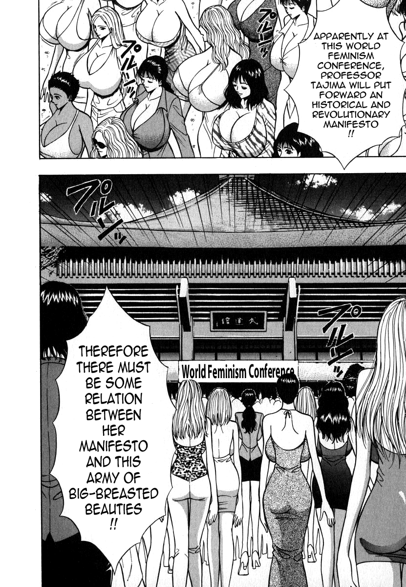 Pururun Seminar Vol. 6 - Page 149