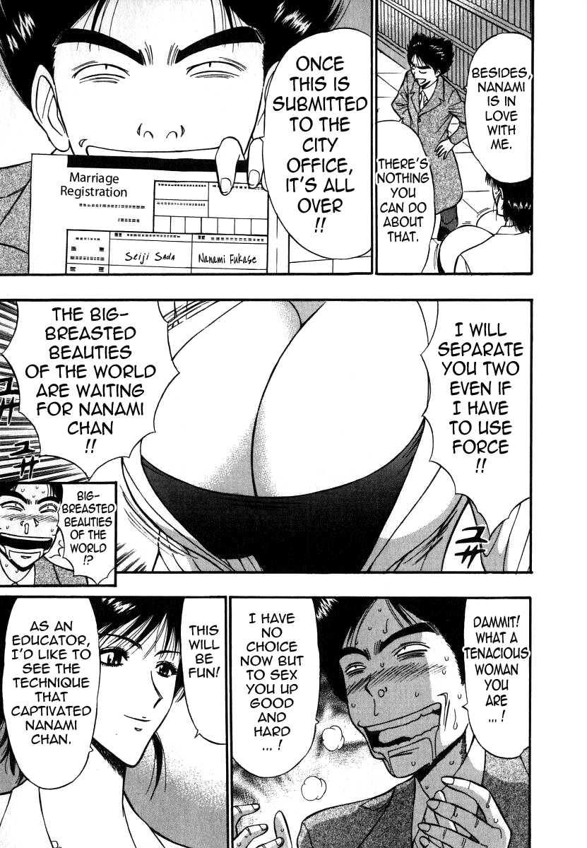 Pururun Seminar Vol. 6 - Page 152