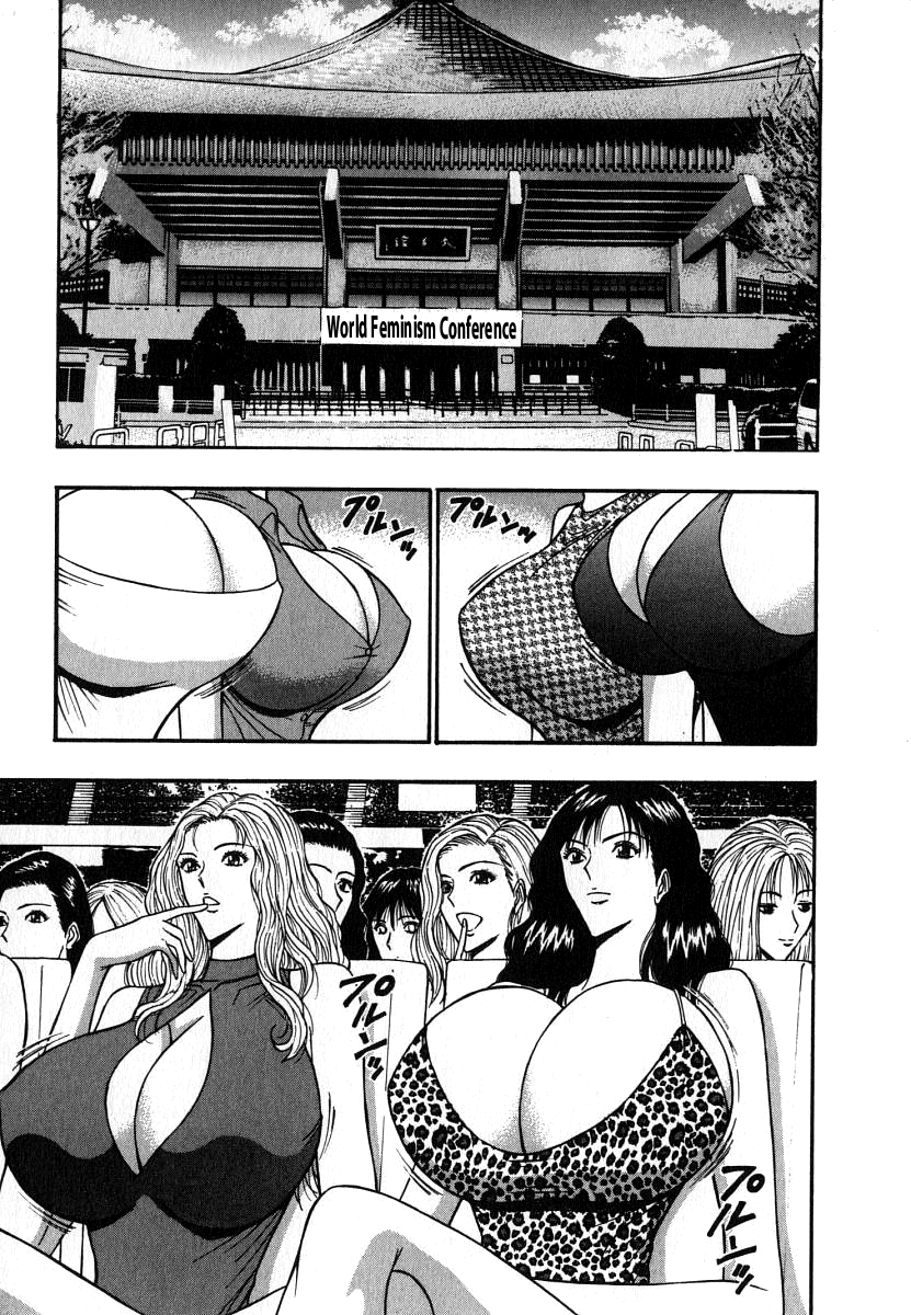 Pururun Seminar Vol. 6 - Page 166