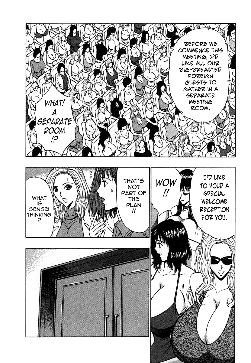 Pururun Seminar Vol. 6 - Page 169