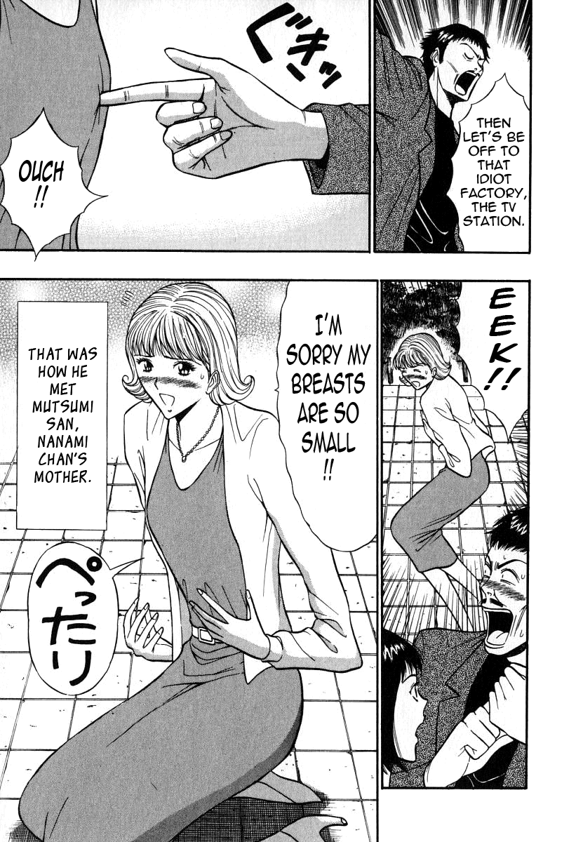 Pururun Seminar Vol. 6 - Page 17