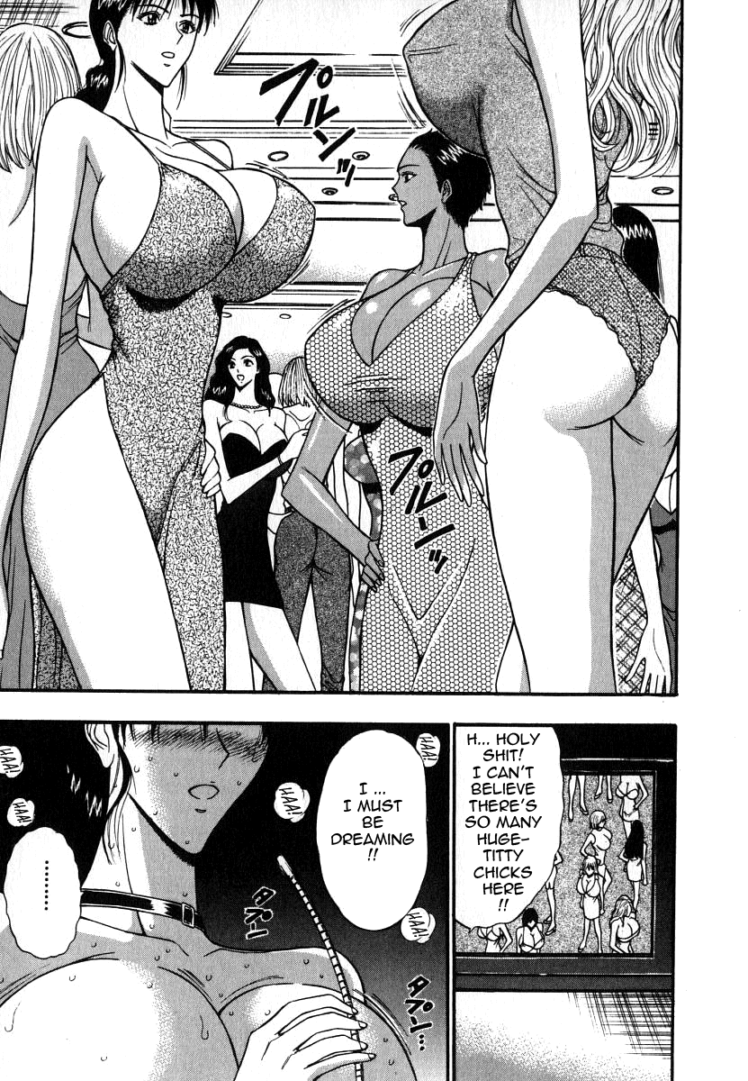 Pururun Seminar Vol. 6 - Page 170