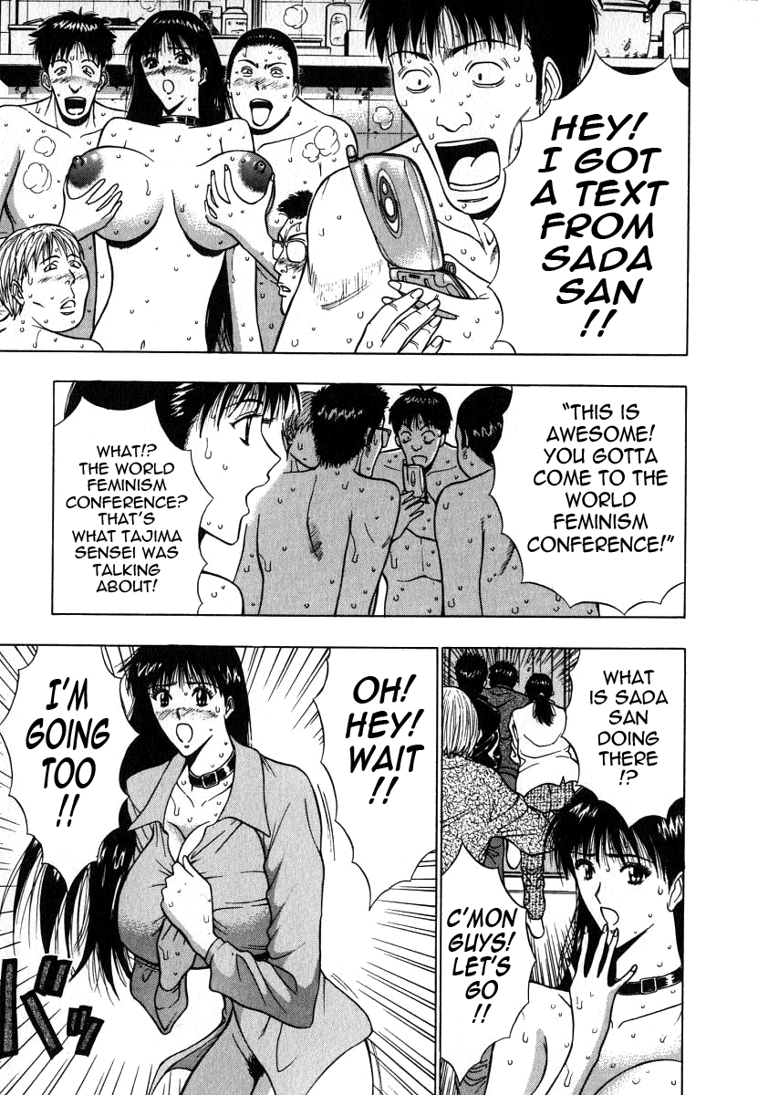 Pururun Seminar Vol. 6 - Page 178