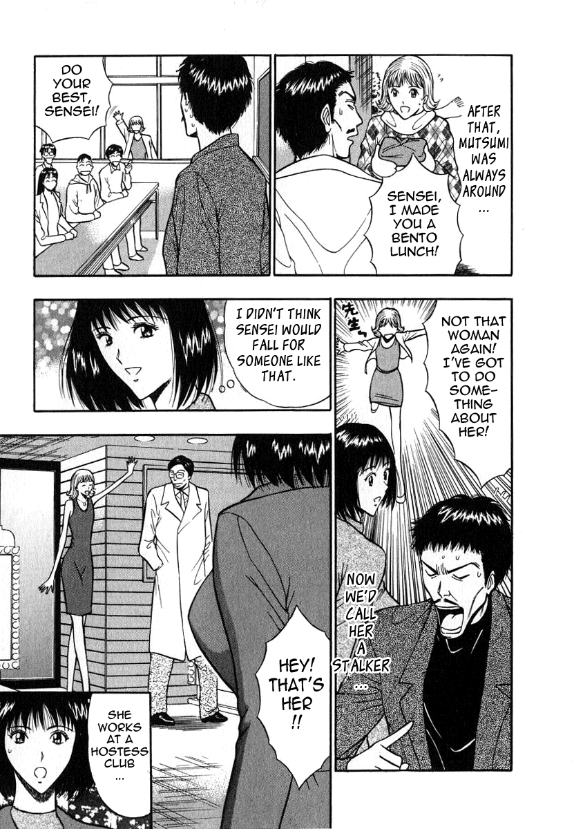 Pururun Seminar Vol. 6 - Page 19