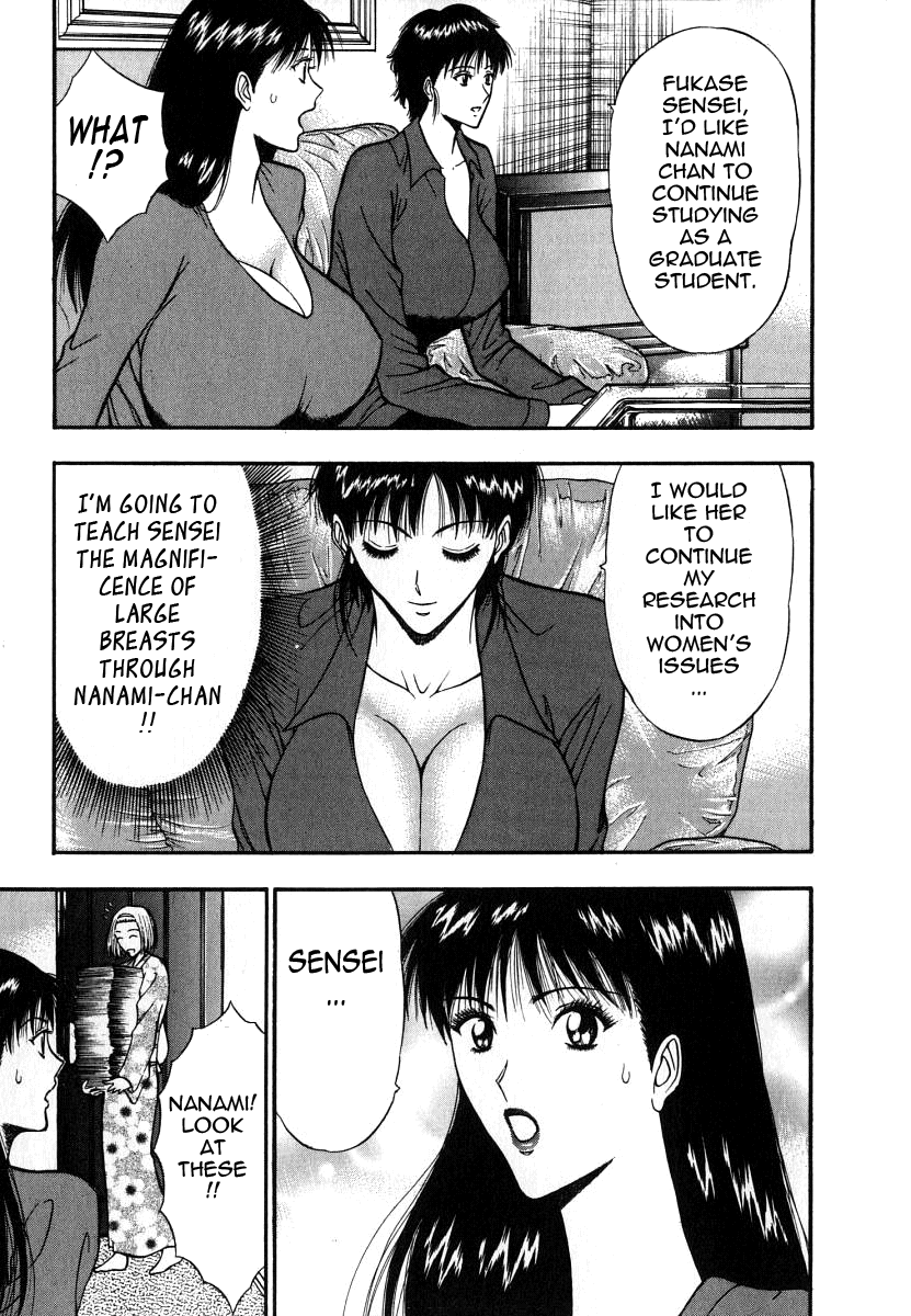 Pururun Seminar Vol. 6 - Page 25