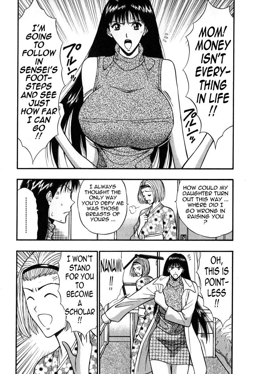 Pururun Seminar Vol. 6 - Page 31