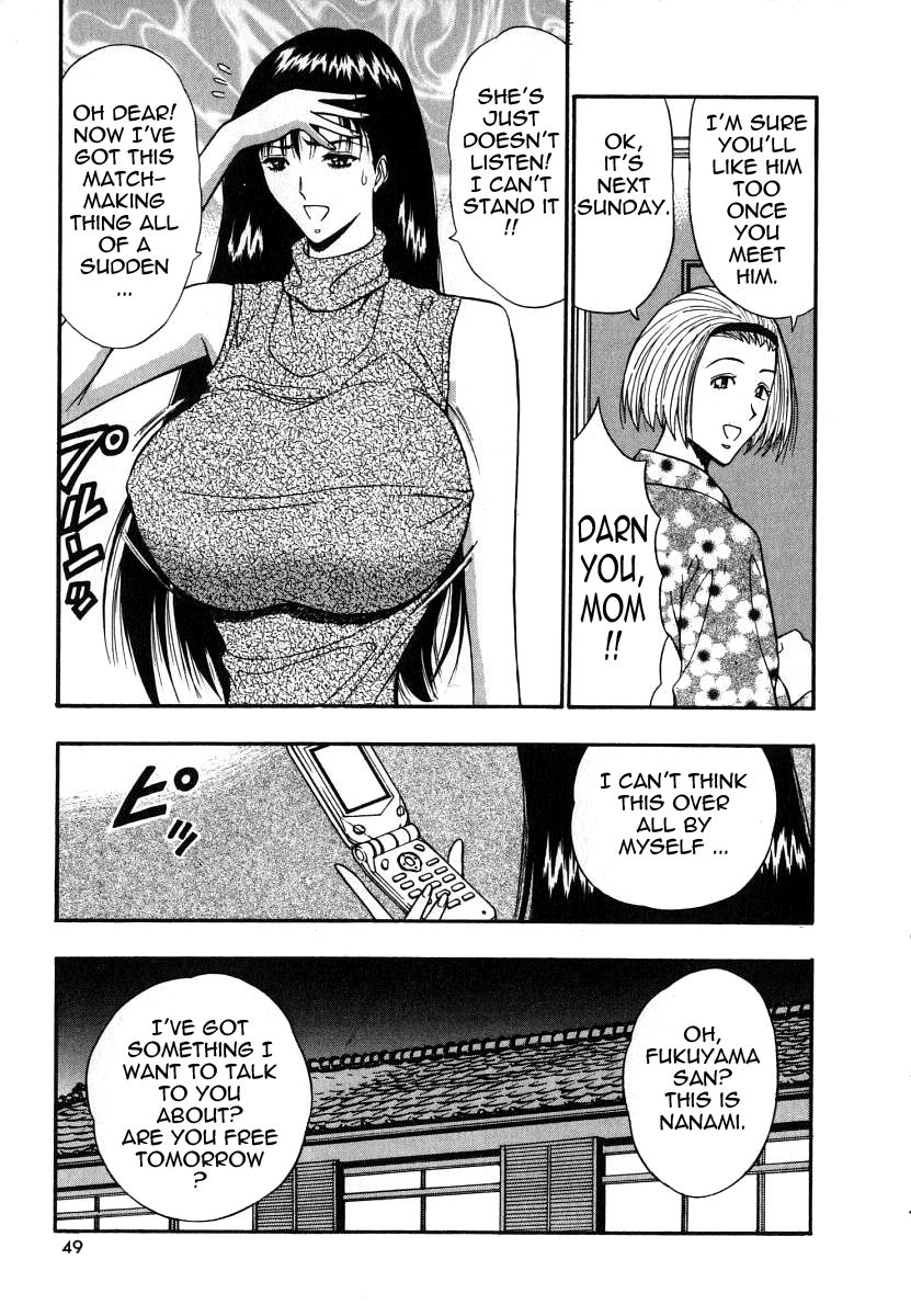 Pururun Seminar Vol. 6 - Page 49