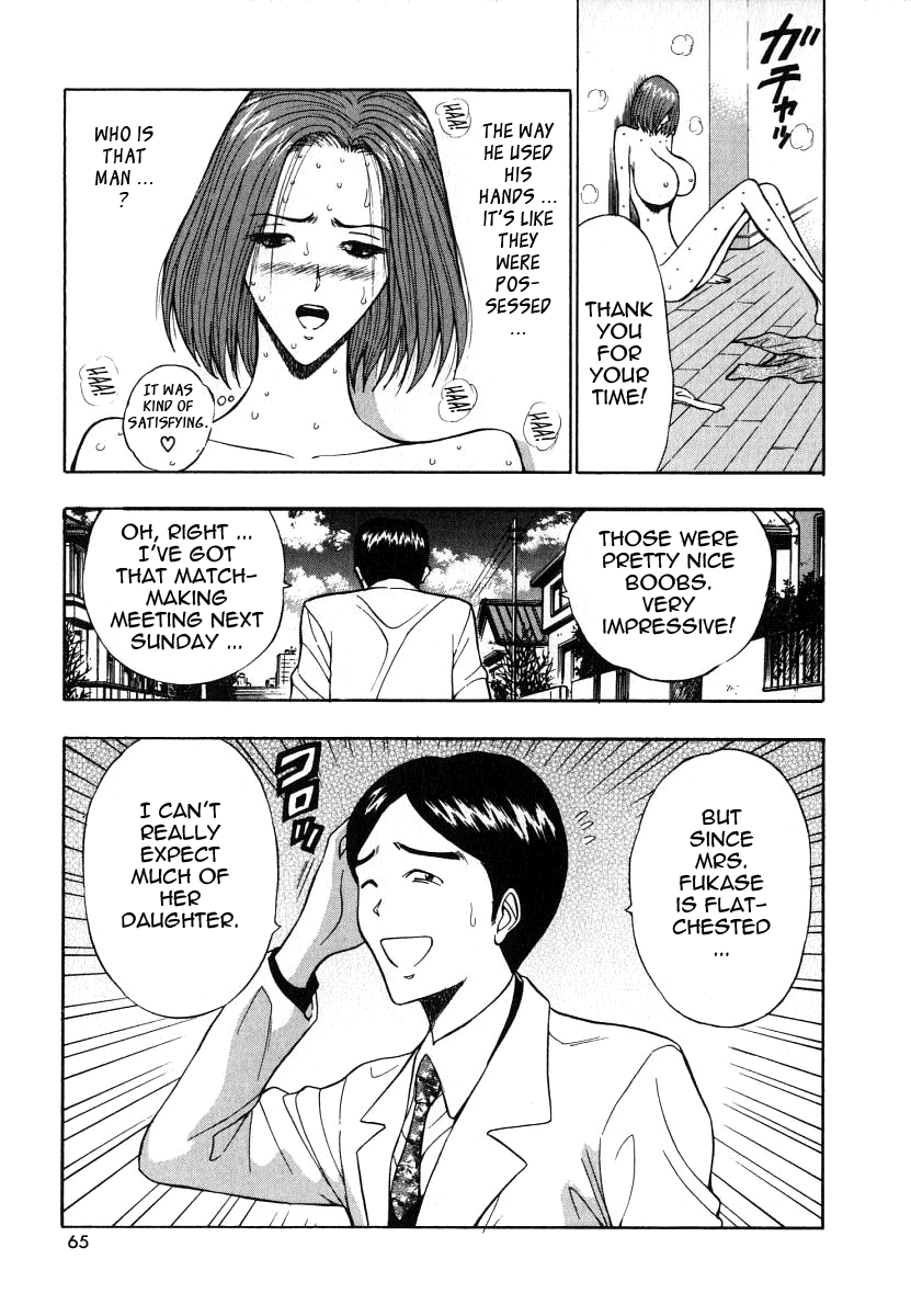 Pururun Seminar Vol. 6 - Page 65
