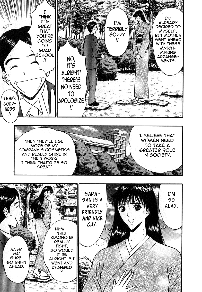 Pururun Seminar Vol. 6 - Page 75