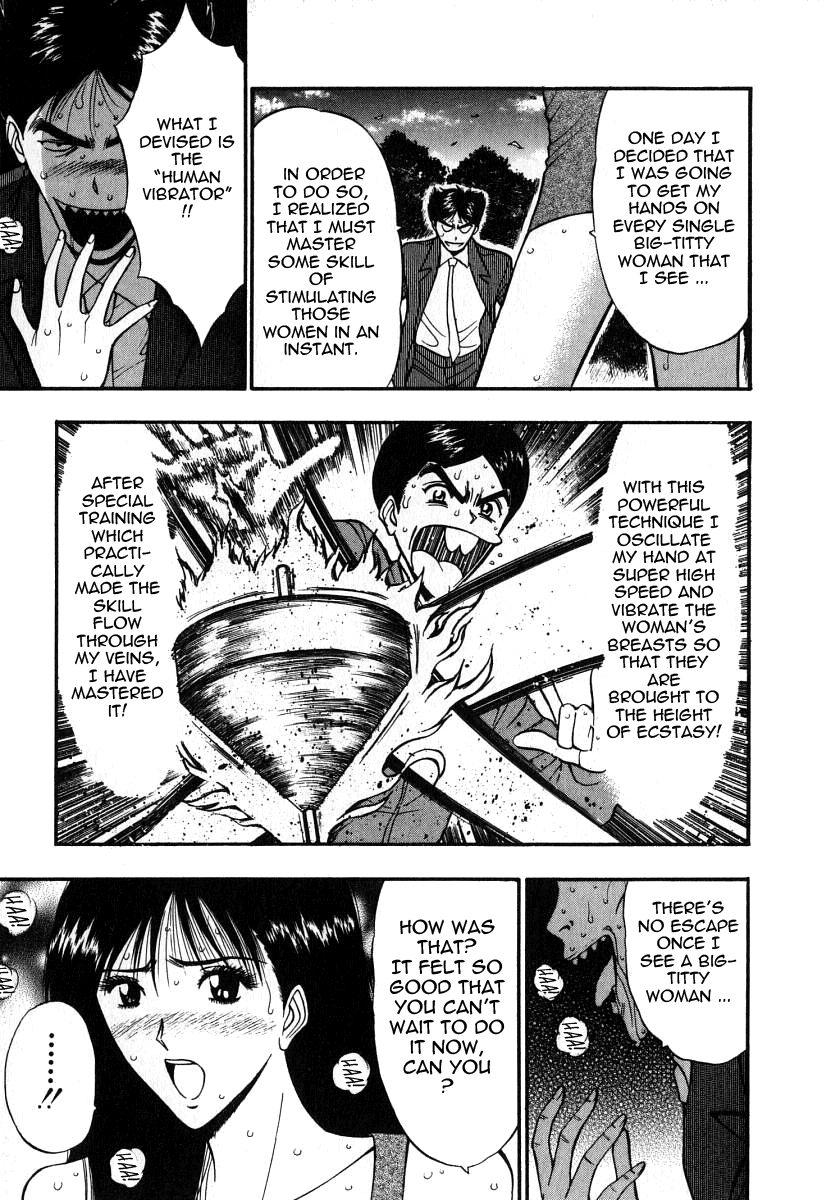 Pururun Seminar Vol. 6 - Page 81