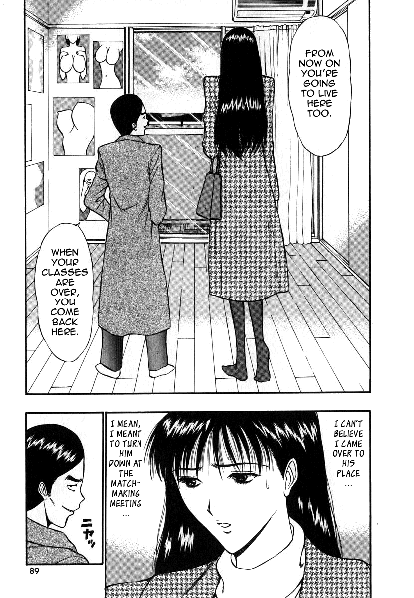 Pururun Seminar Vol. 6 - Page 89