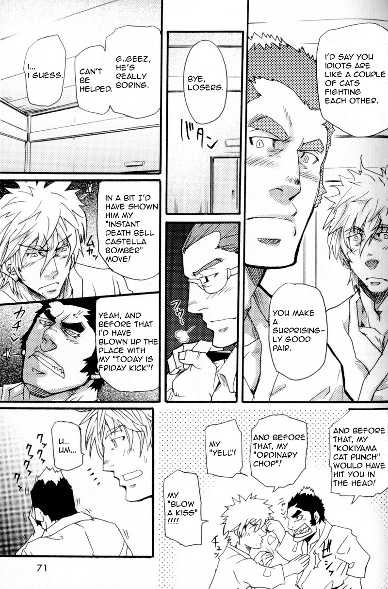 I Cannot Speak English - Takeshi Matsu - Page 15