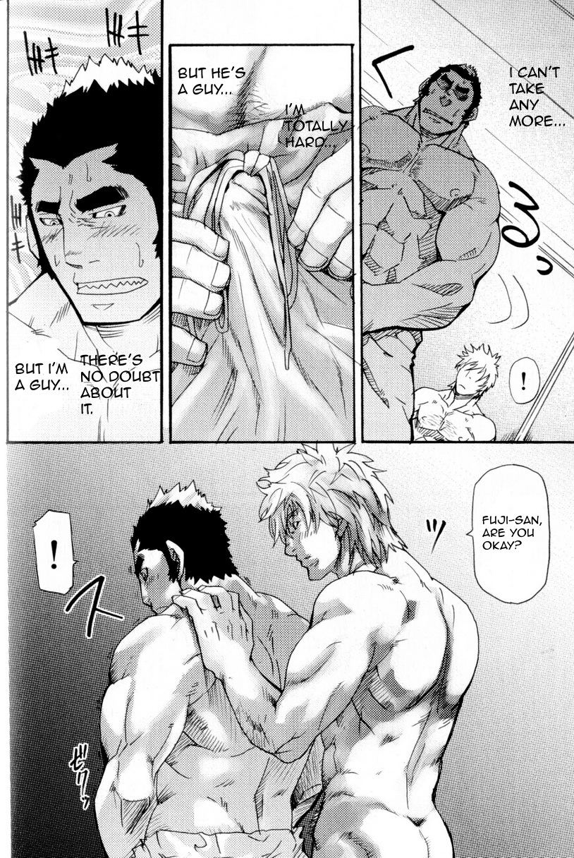 I Cannot Speak English - Takeshi Matsu - Page 22