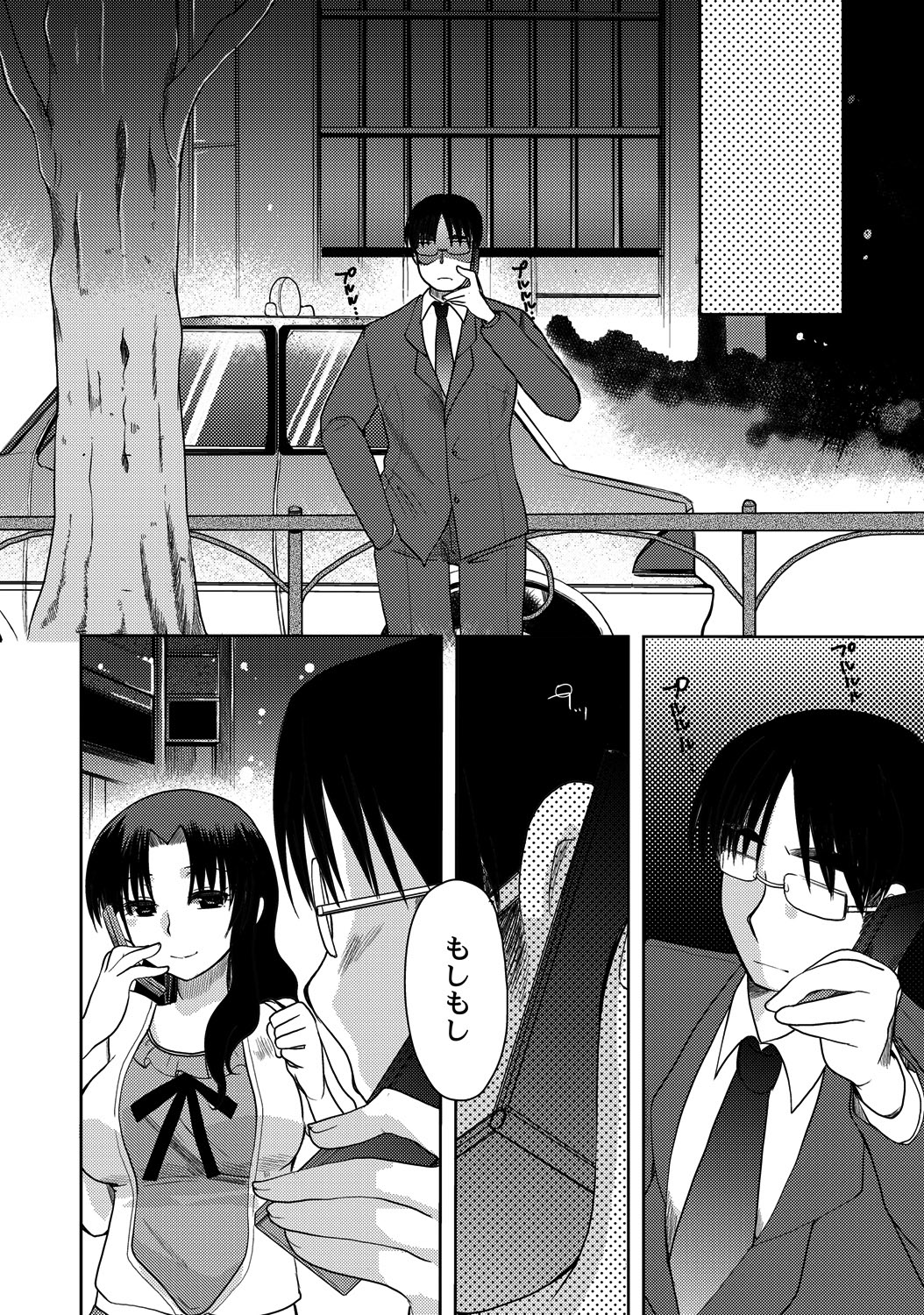 Zetsubo no kubiwa Ch.1-3 - Page 60