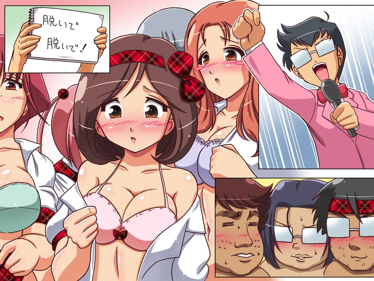 Kokuminteki Idol Group to Nama de Ikou! - Page 26