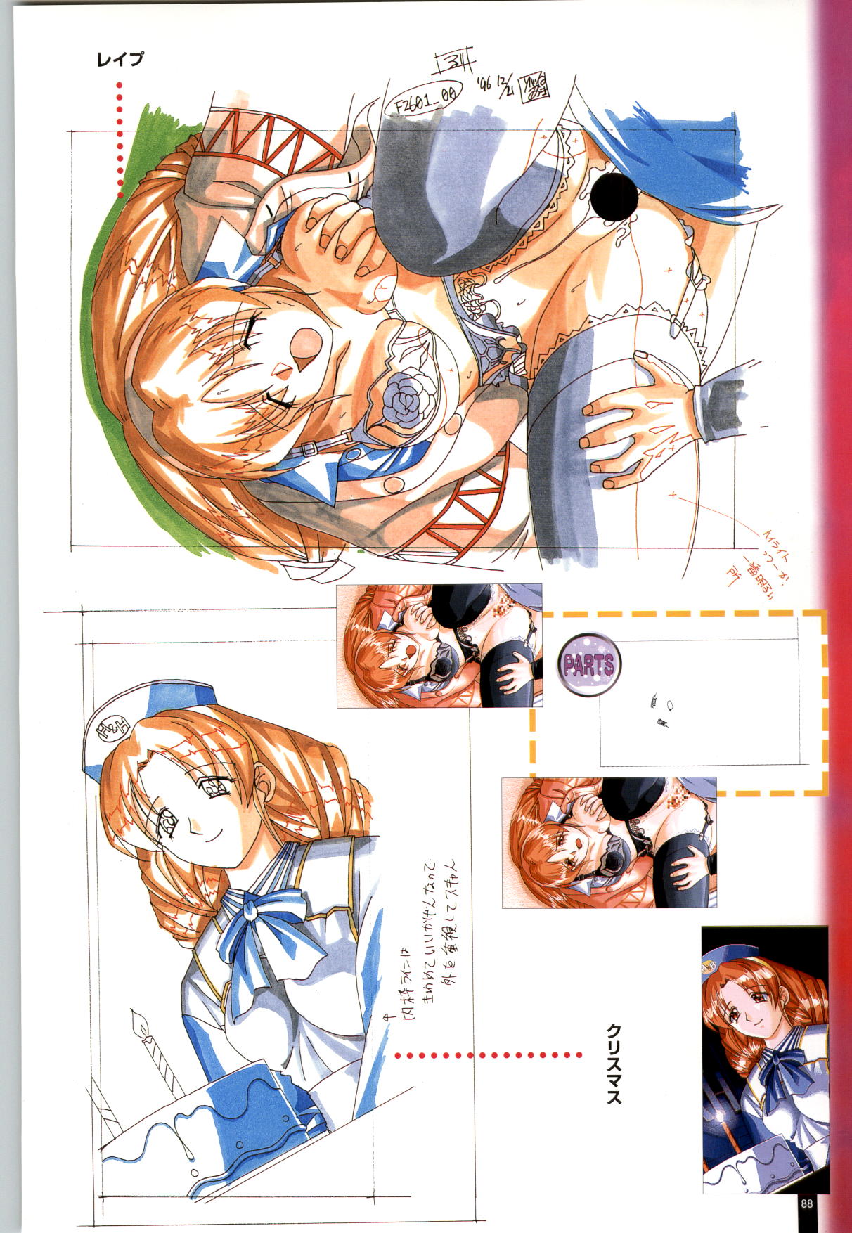 Ruriiro no Yuki - Page 89