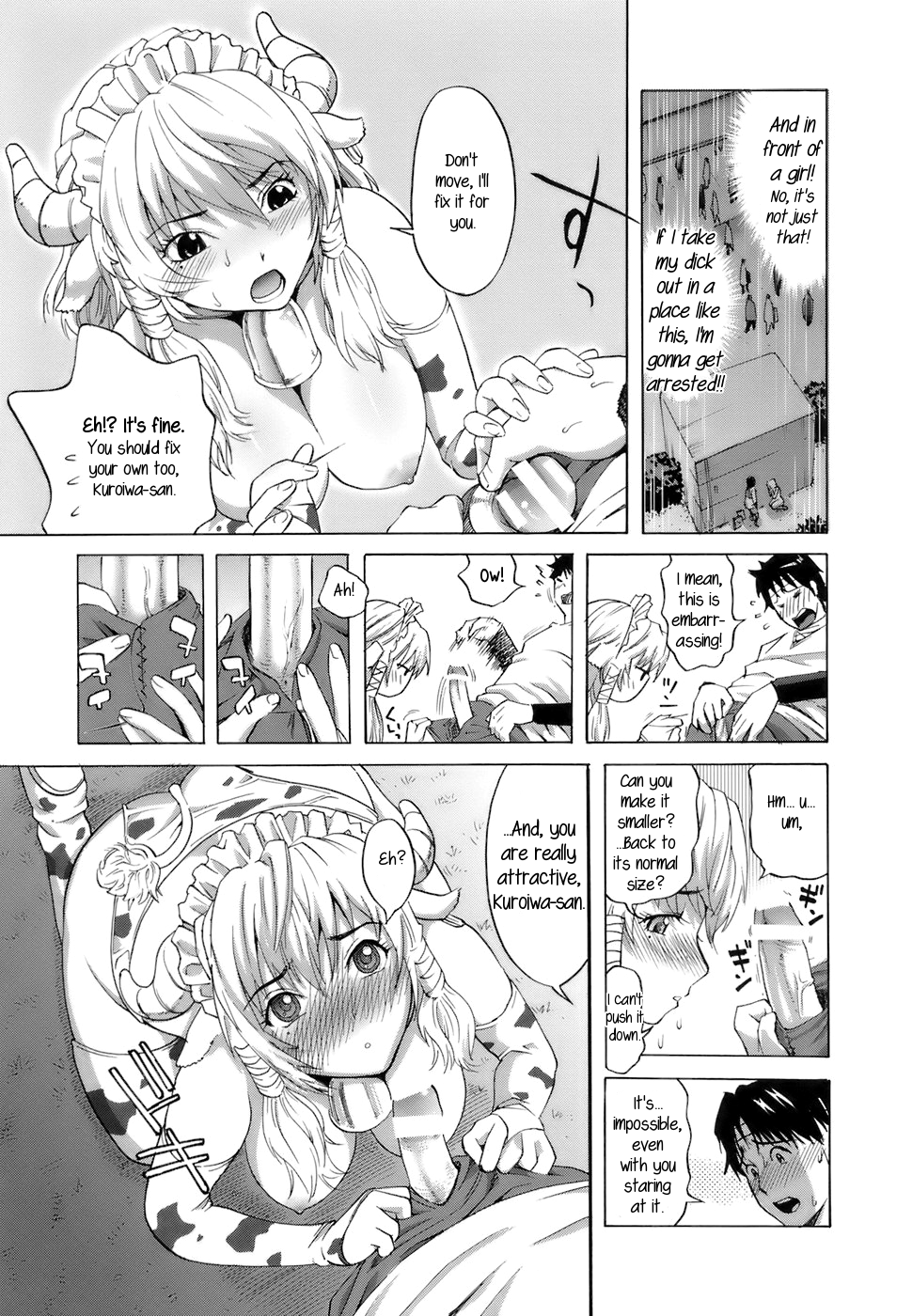 Cool Girl!? Kuroiwa-san - Page 9