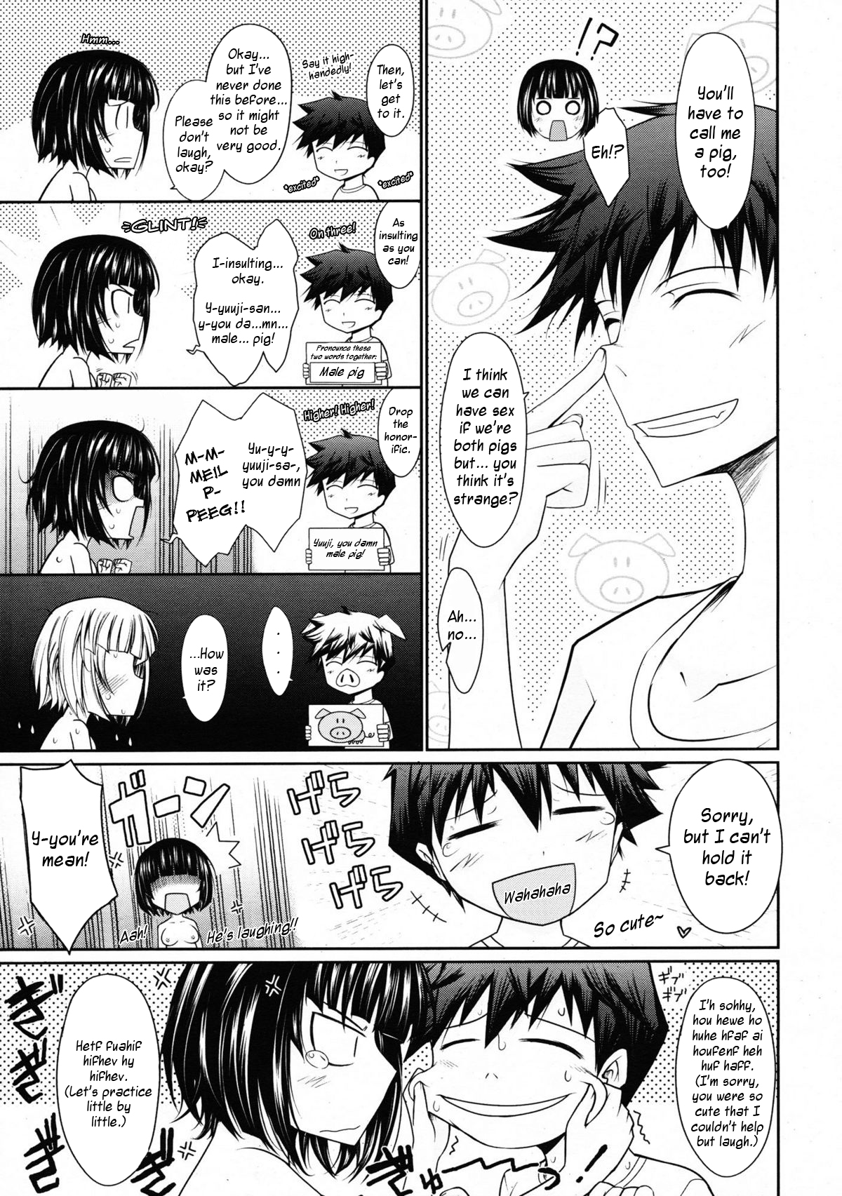 Oyomesama Honey Days Ch. 1-5 - Page 51