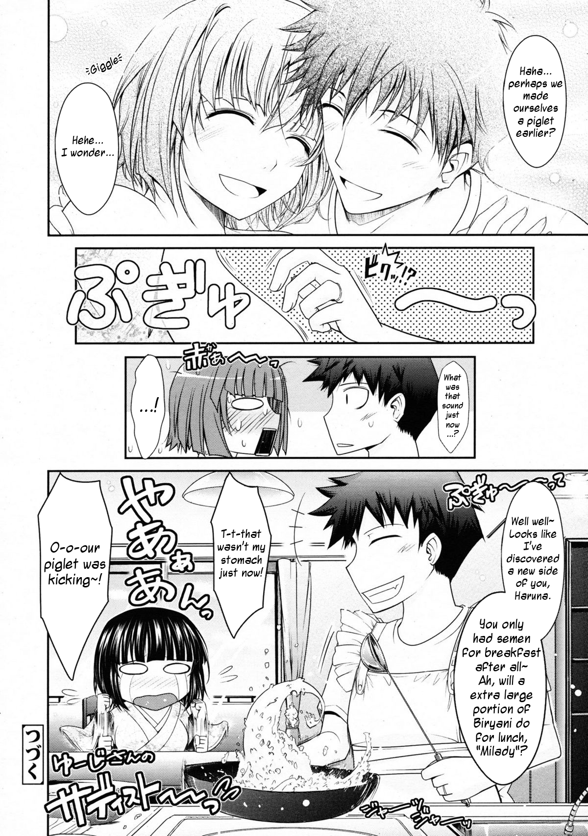 Oyomesama Honey Days Ch. 1-5 - Page 58