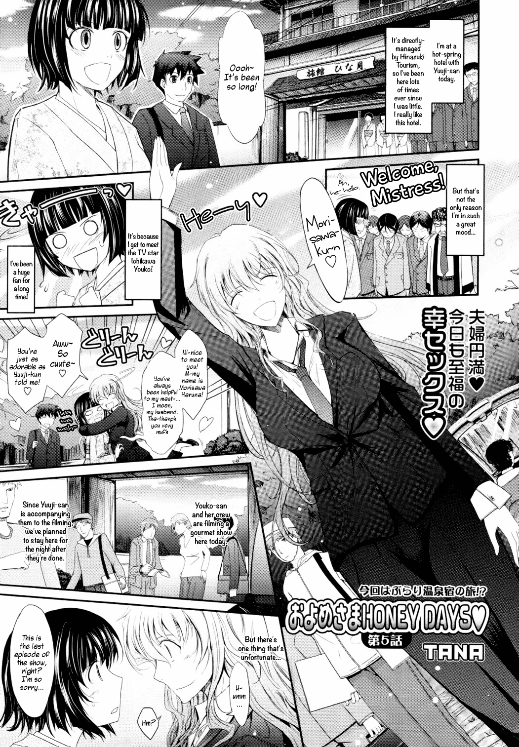 Oyomesama Honey Days Ch. 1-5 - Page 84