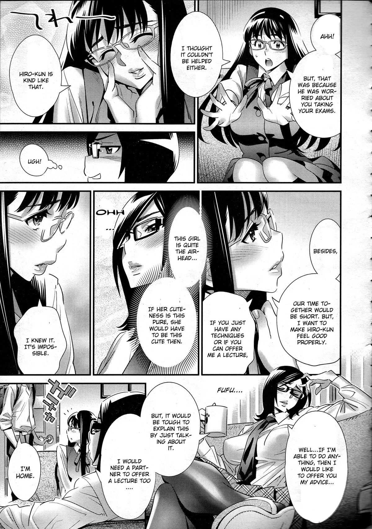 Megane no Megami - Page 108