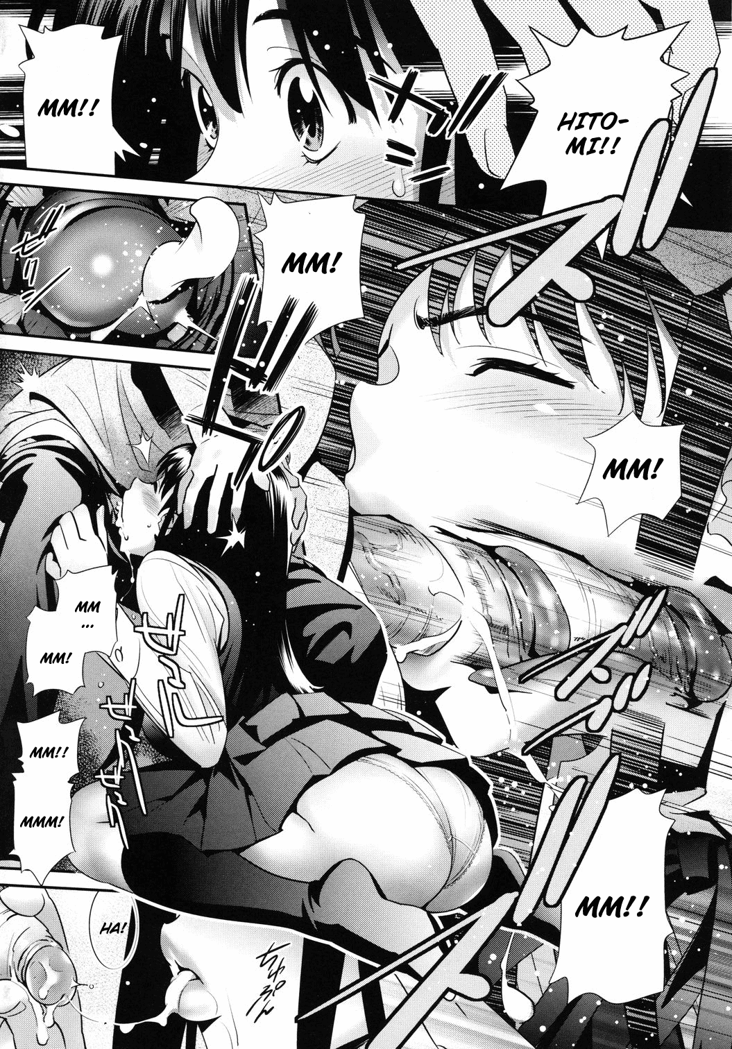 Megane no Megami - Page 7