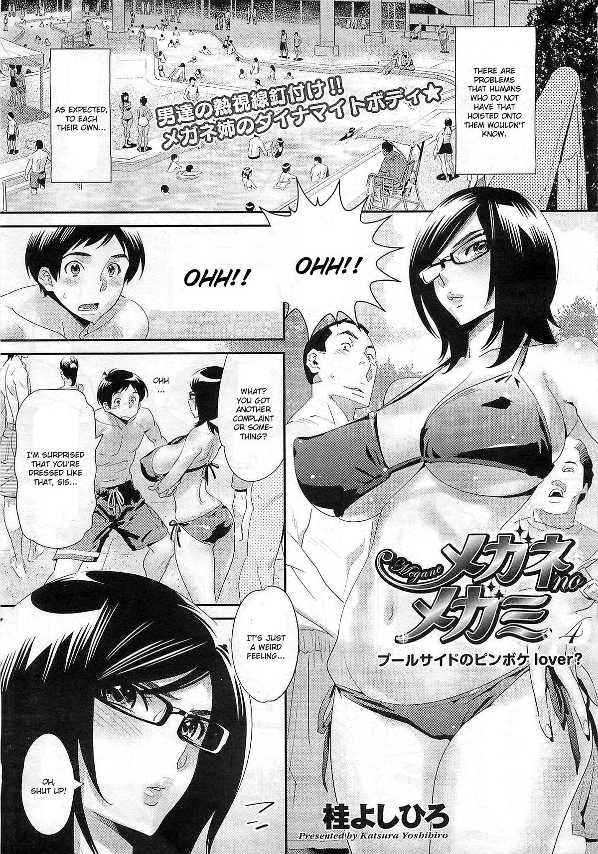 Megane no Megami - Page 78