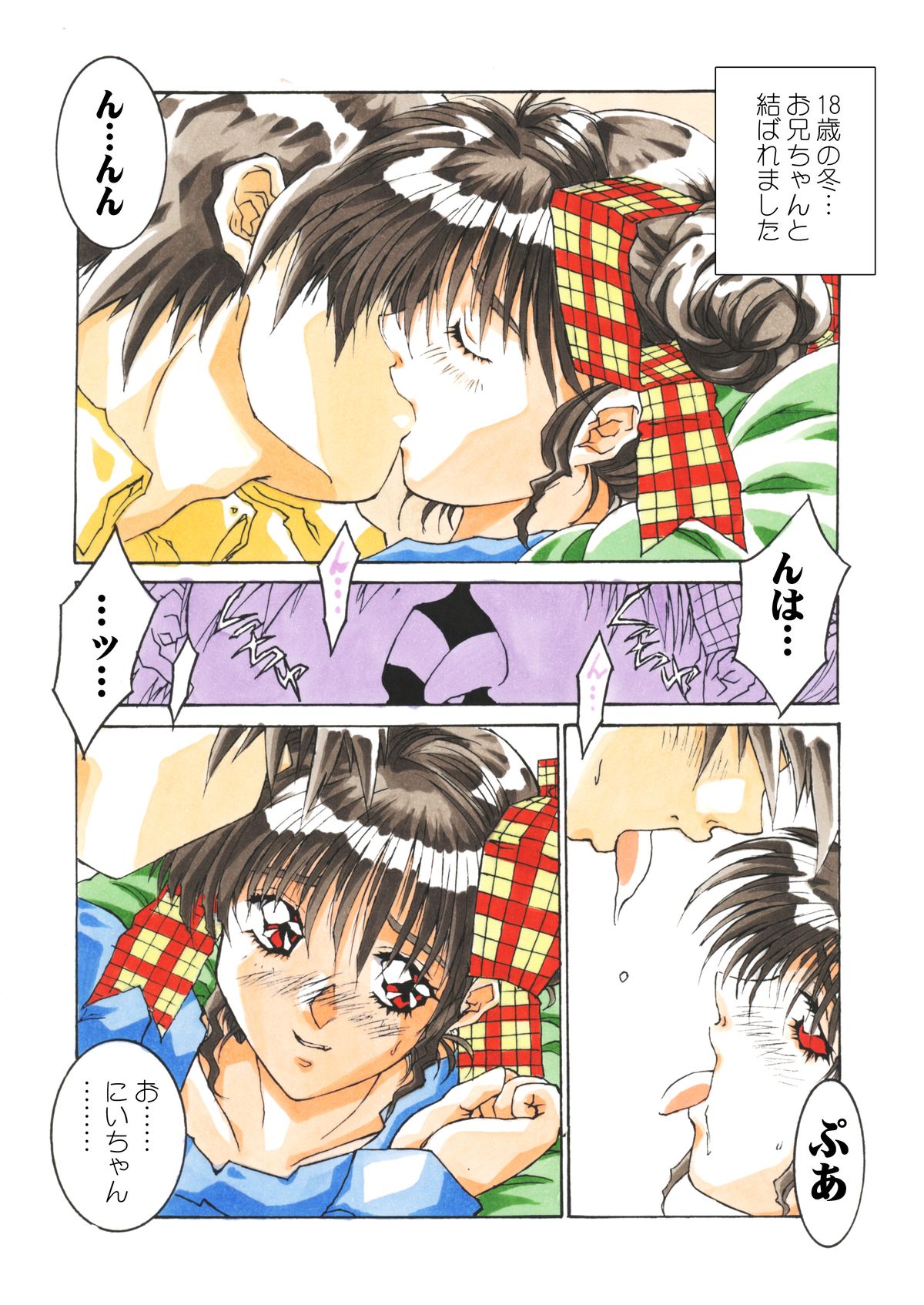 Classmate DL - Page 5