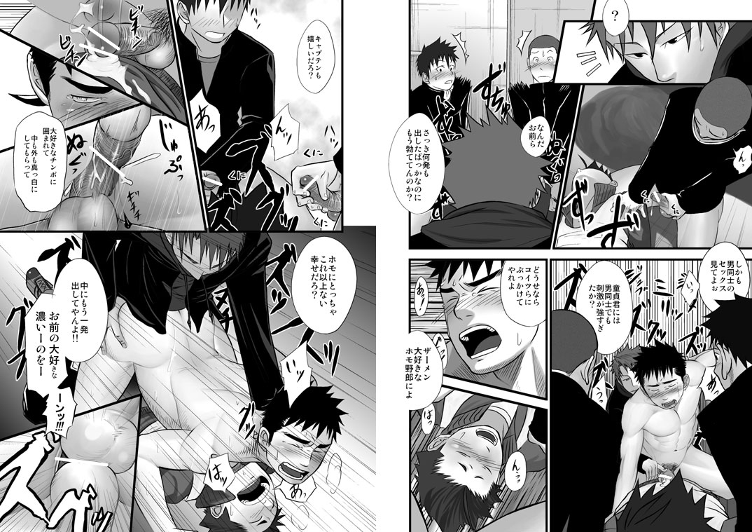 Saishou Kouyakusuu - Page 15