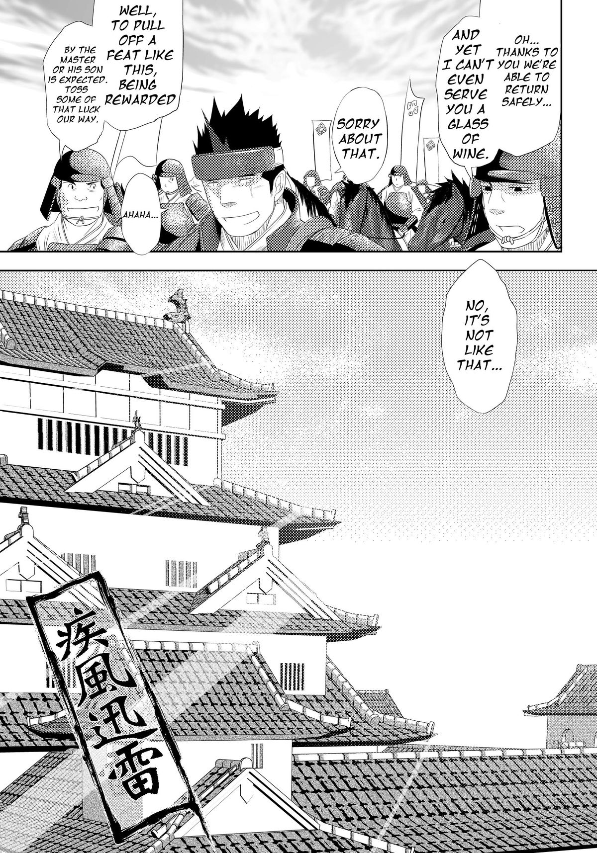 Shippuu Jinrai | Swift as Lightning - Page 9