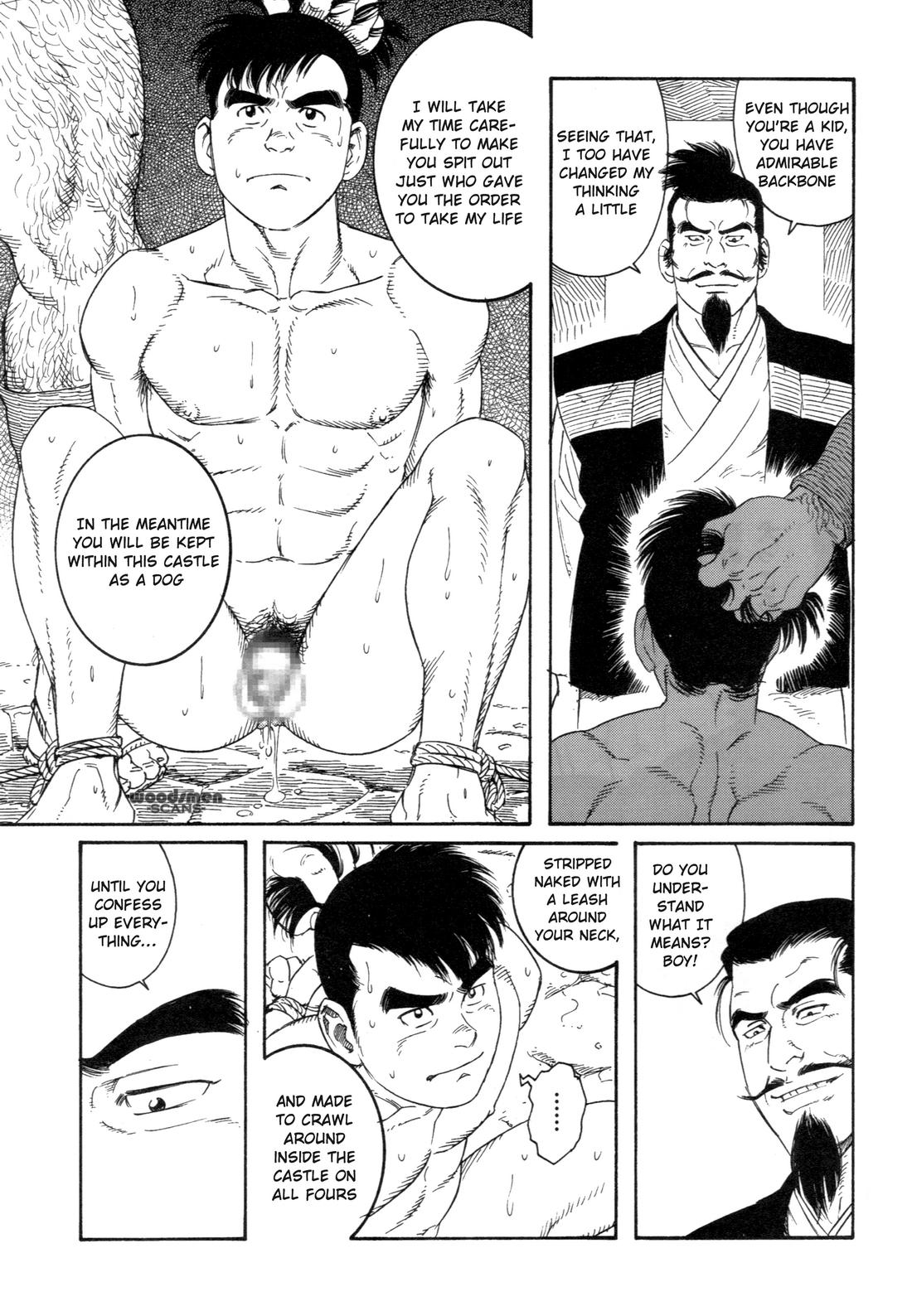A Boy in Hell - Page 23