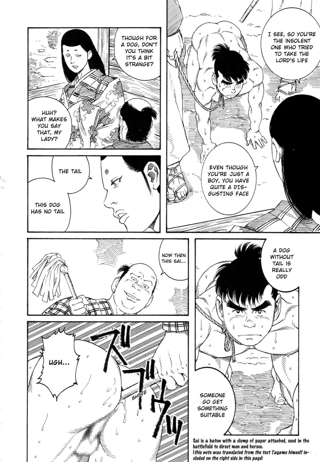 A Boy in Hell - Page 26