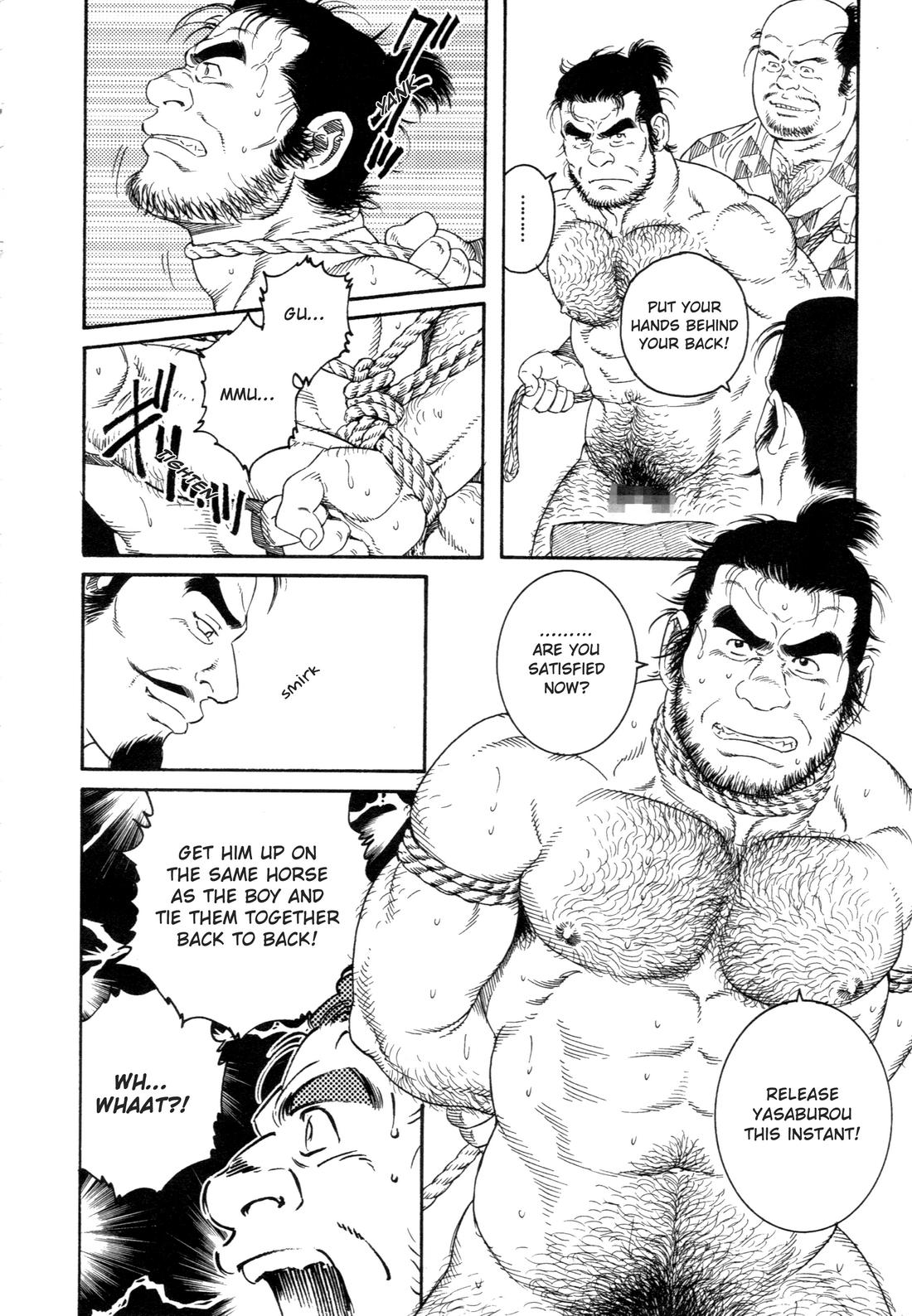 A Boy in Hell - Page 46