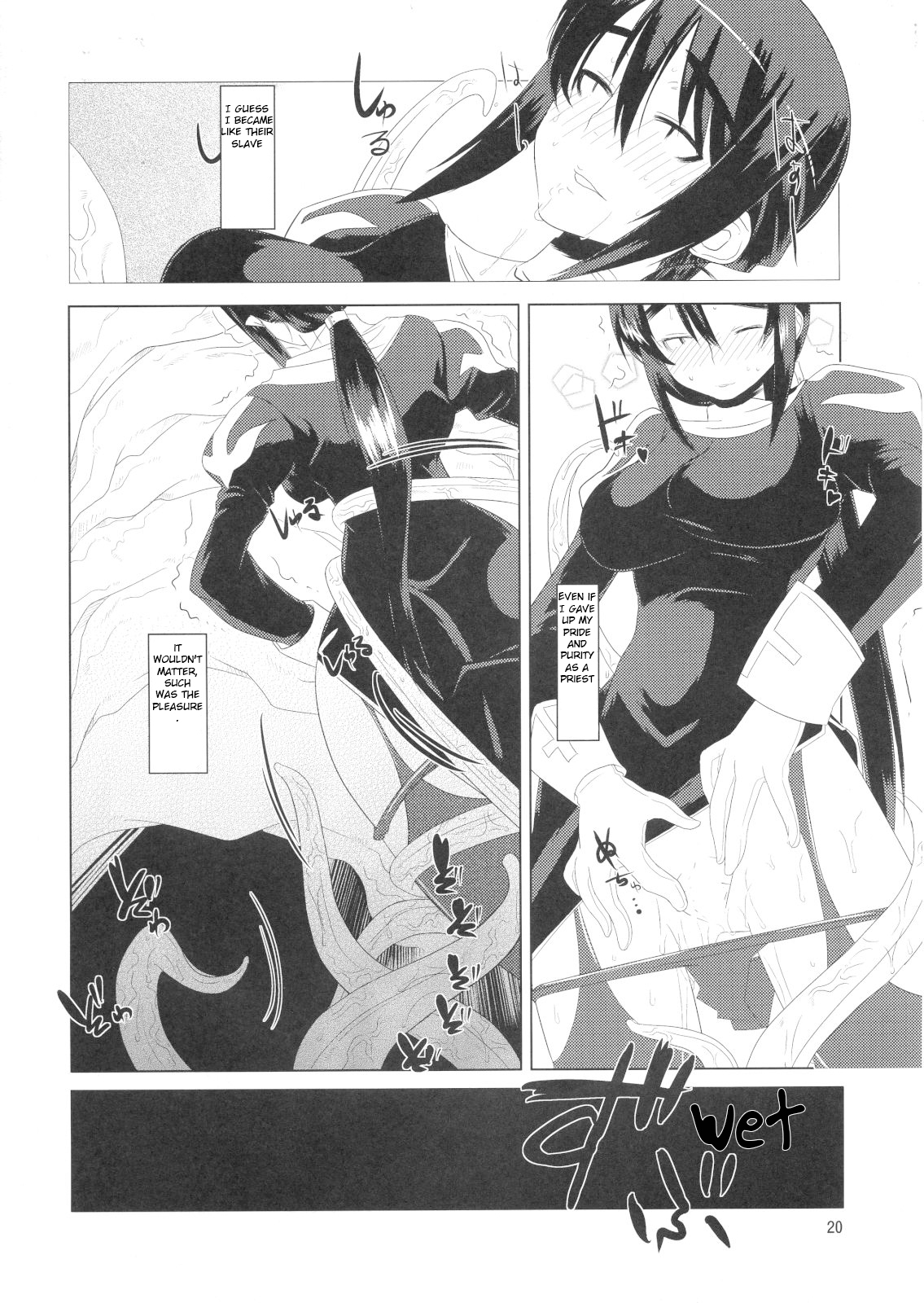 Little Braver F - Page 19