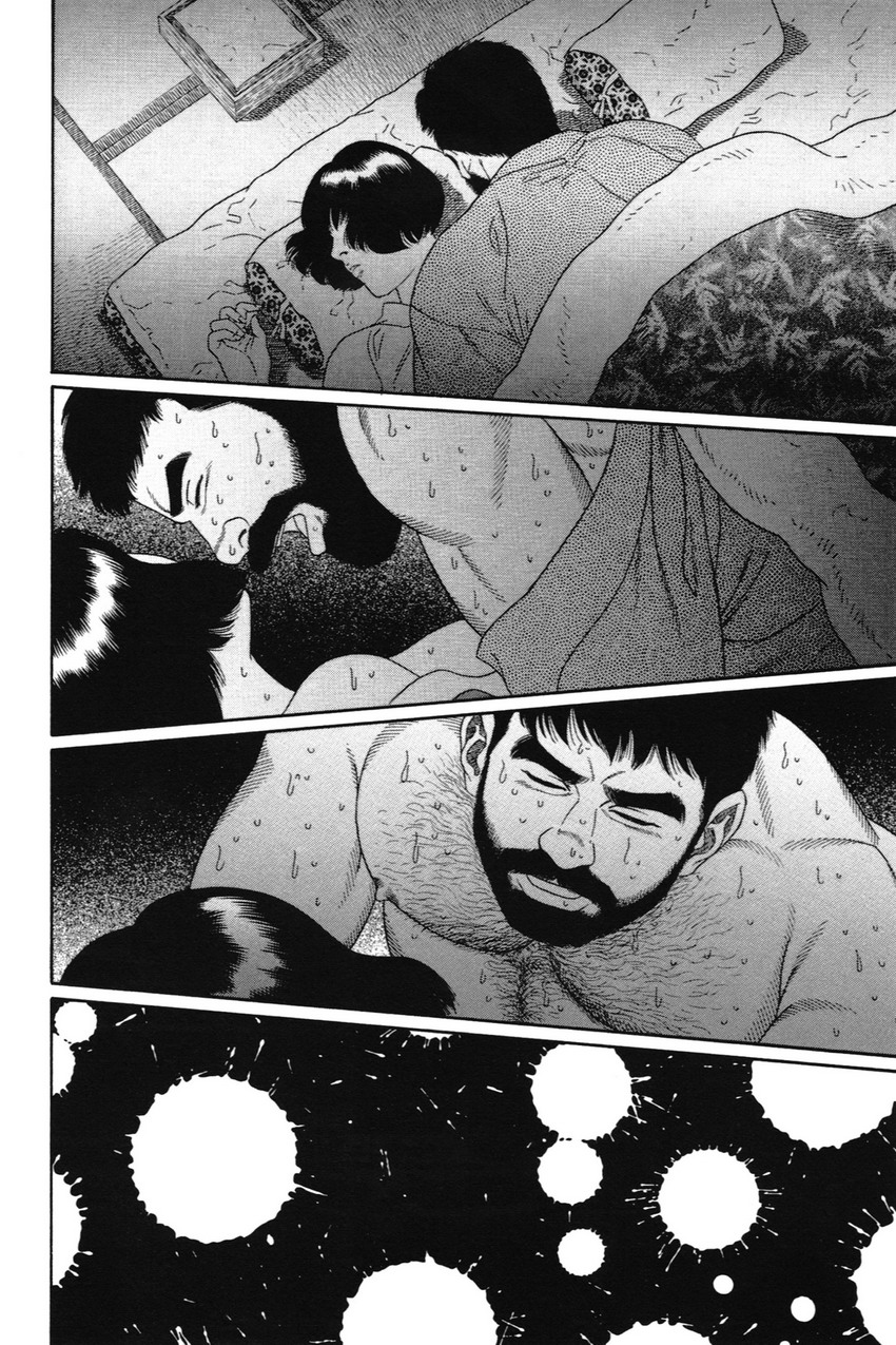 House of Brutes Vol 1 - Page 14