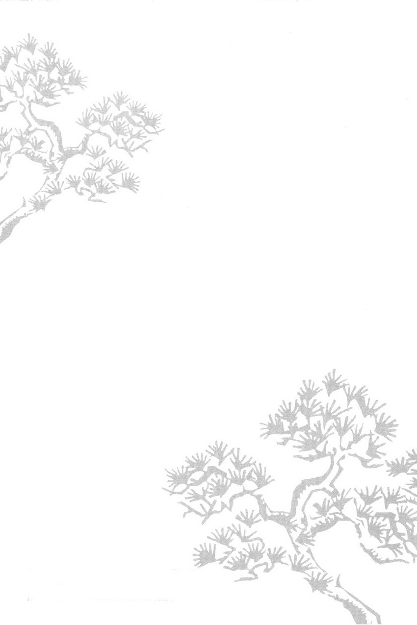 House of Brutes Vol 1 - Page 267