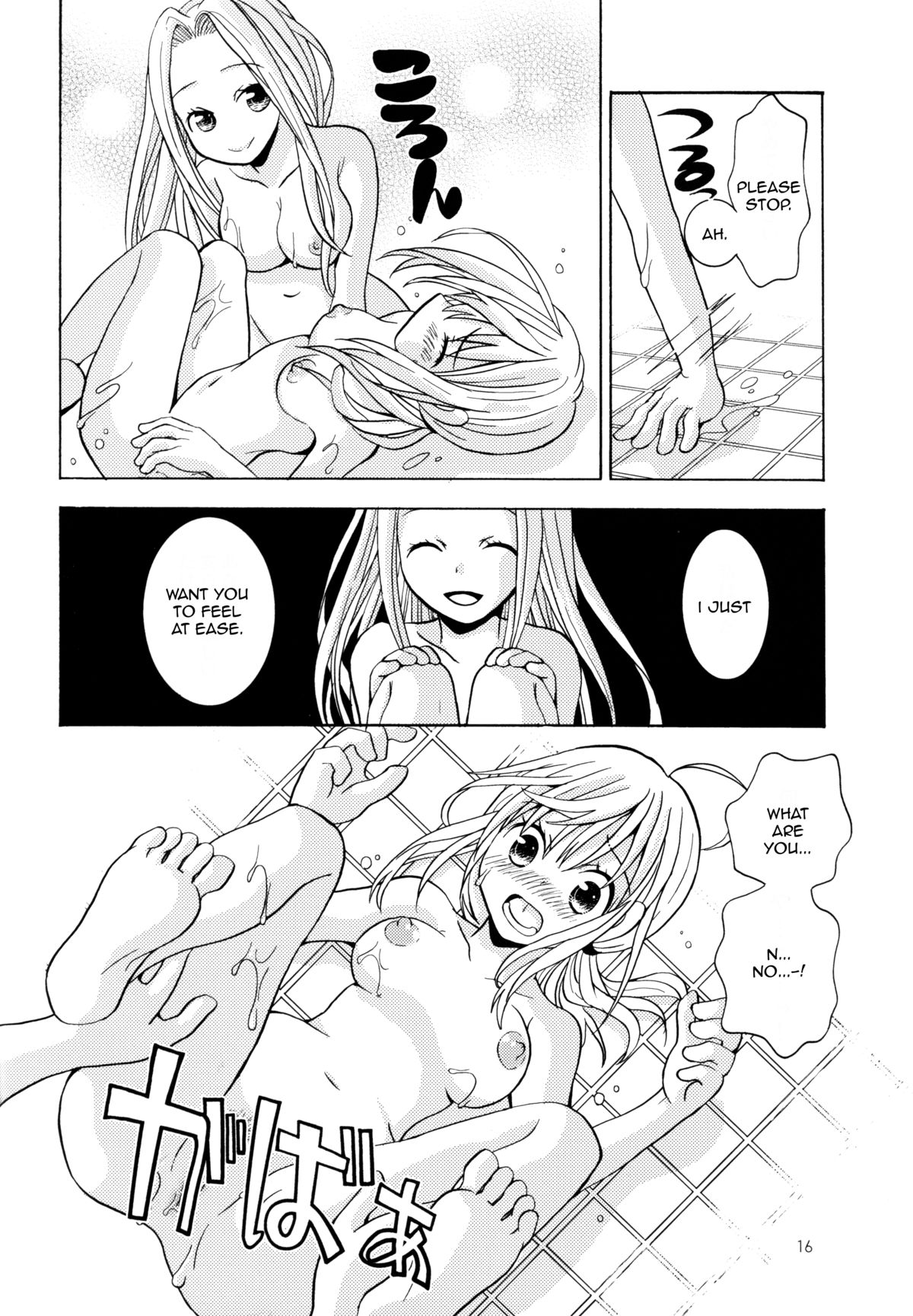 Daiji na Hito | Someone Important - Page 16