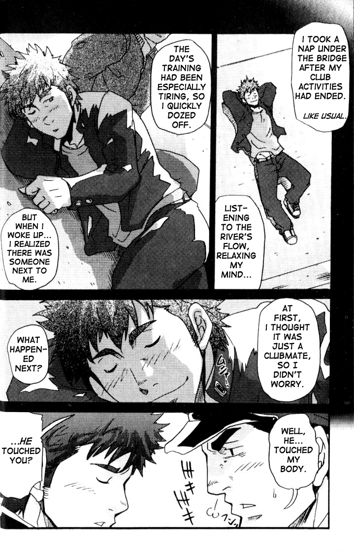 Crime Scene Investigation - Takeshi Matsu - Page 11