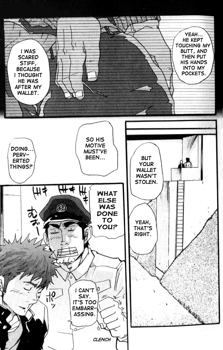 Crime Scene Investigation - Takeshi Matsu - Page 12