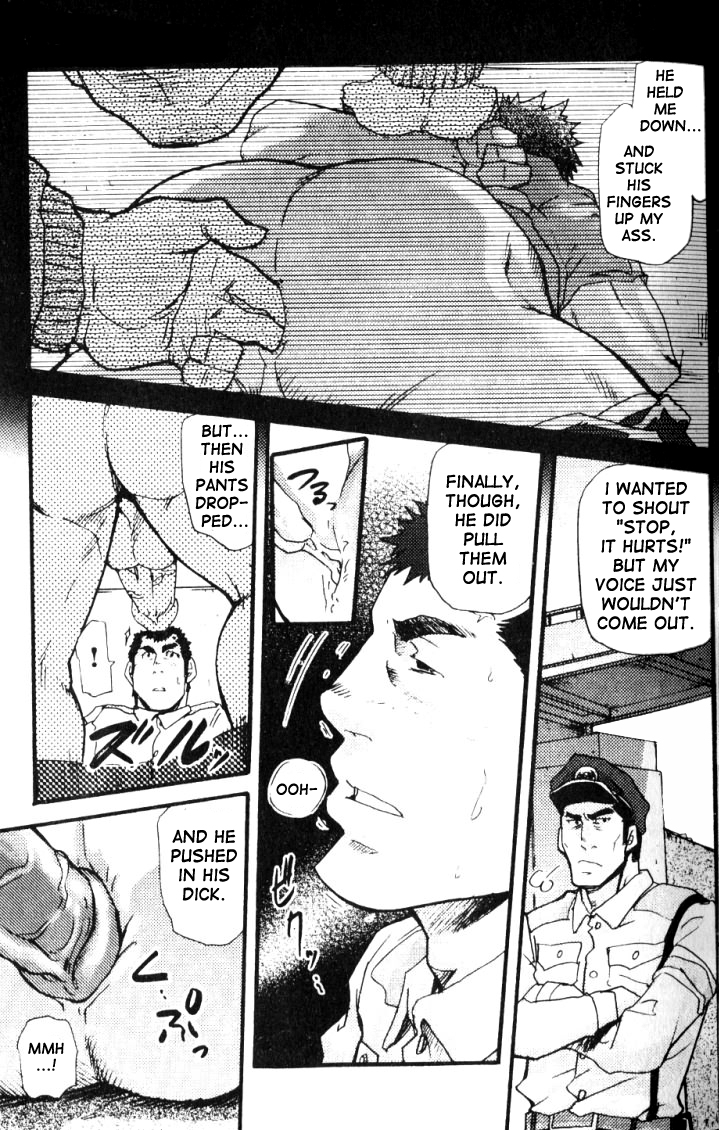 Crime Scene Investigation - Takeshi Matsu - Page 24
