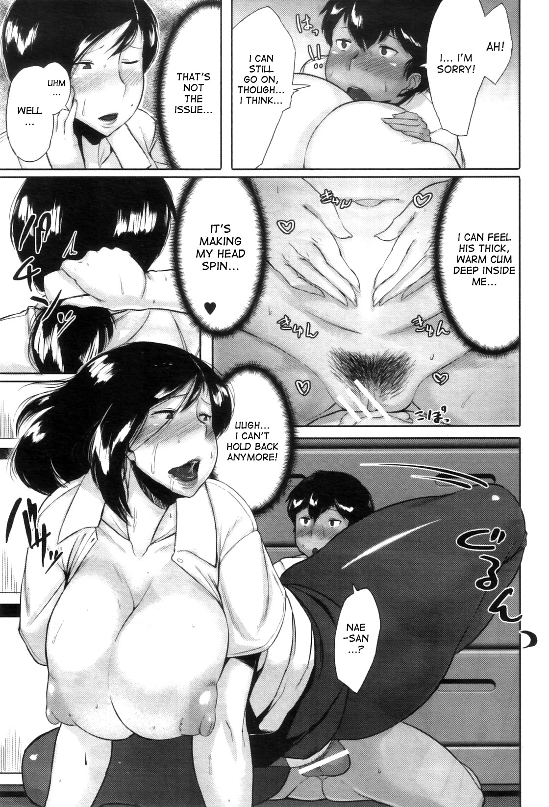 Batsuichi Onna no Yuutsu | A Single Woman's Dejection - Page 23