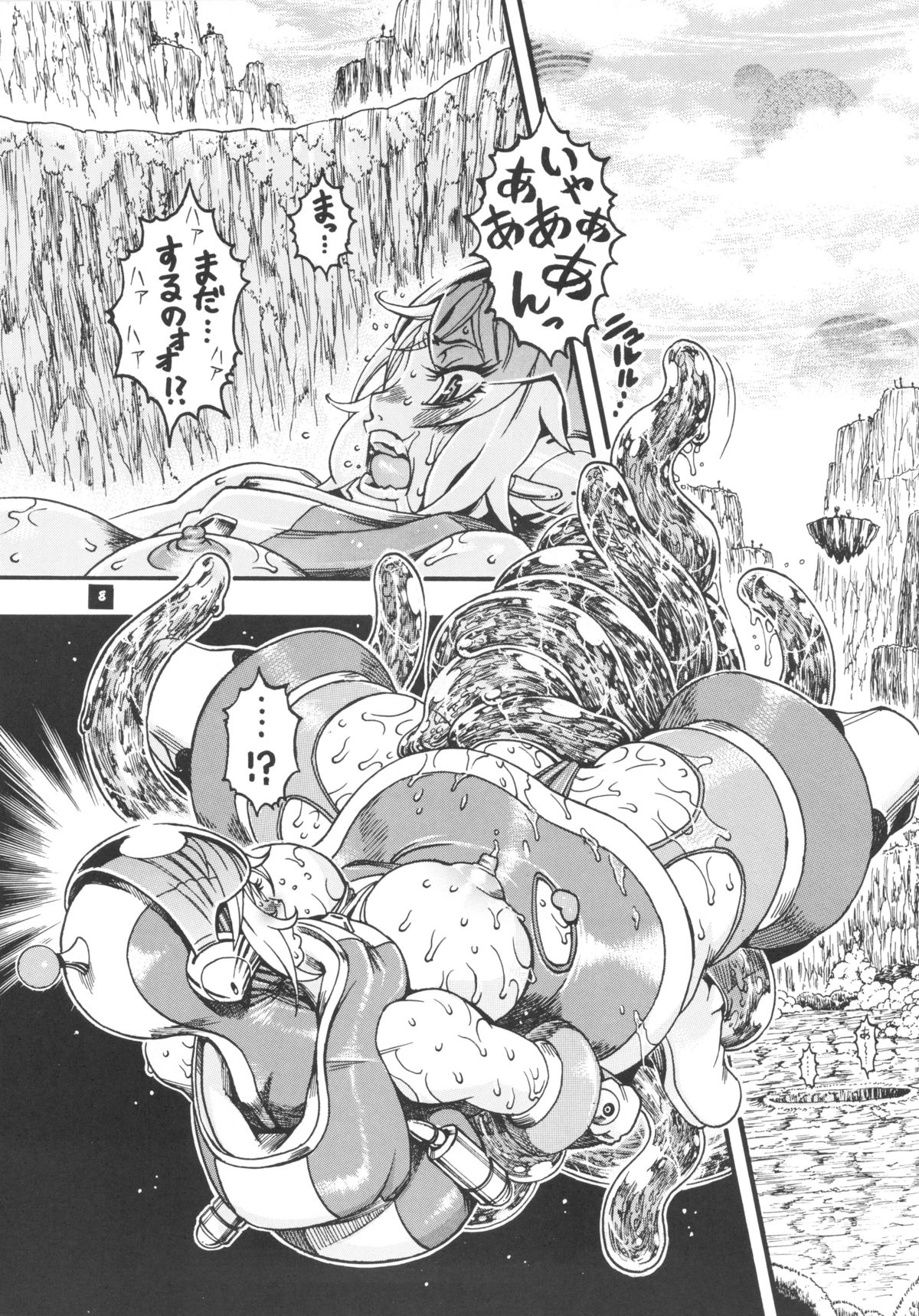 Space Nostalgia 7 - Page 7